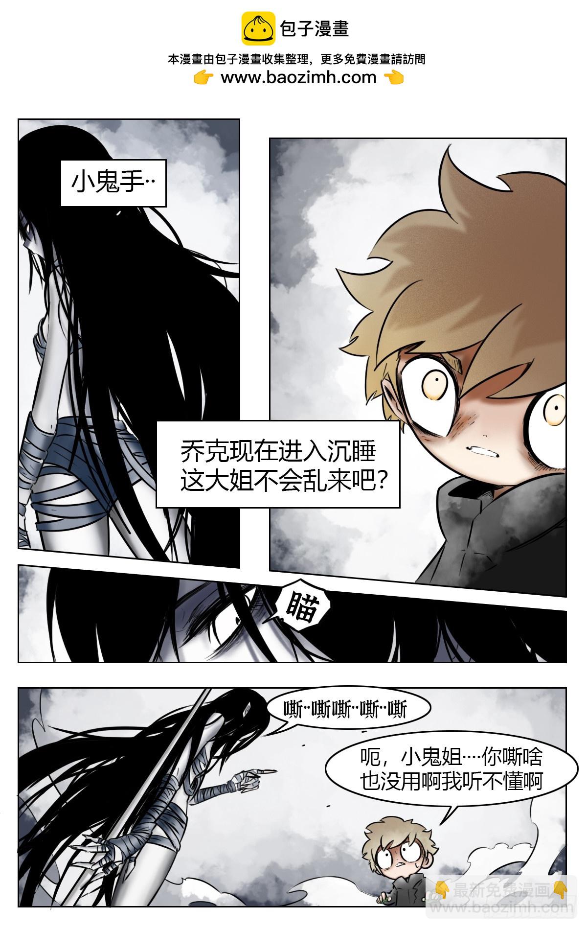 第118话-愚者-第141话
