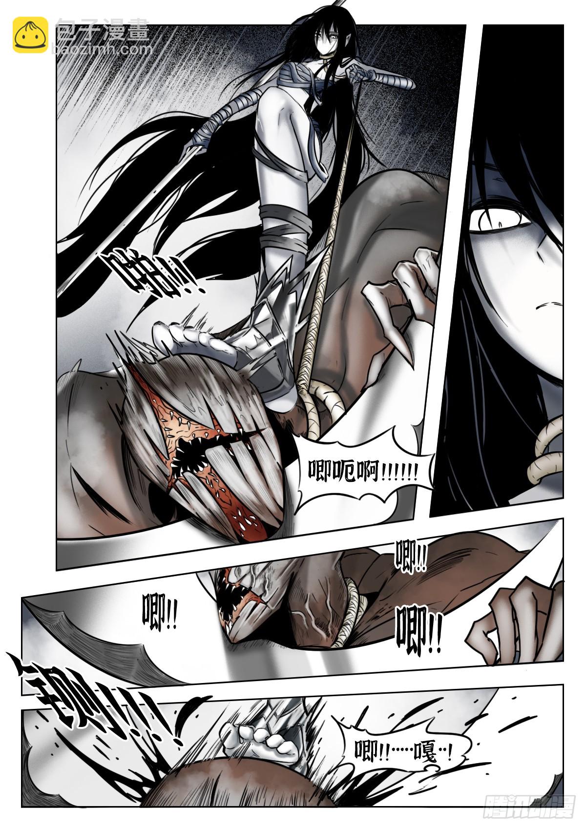 第118话-愚者-第141话