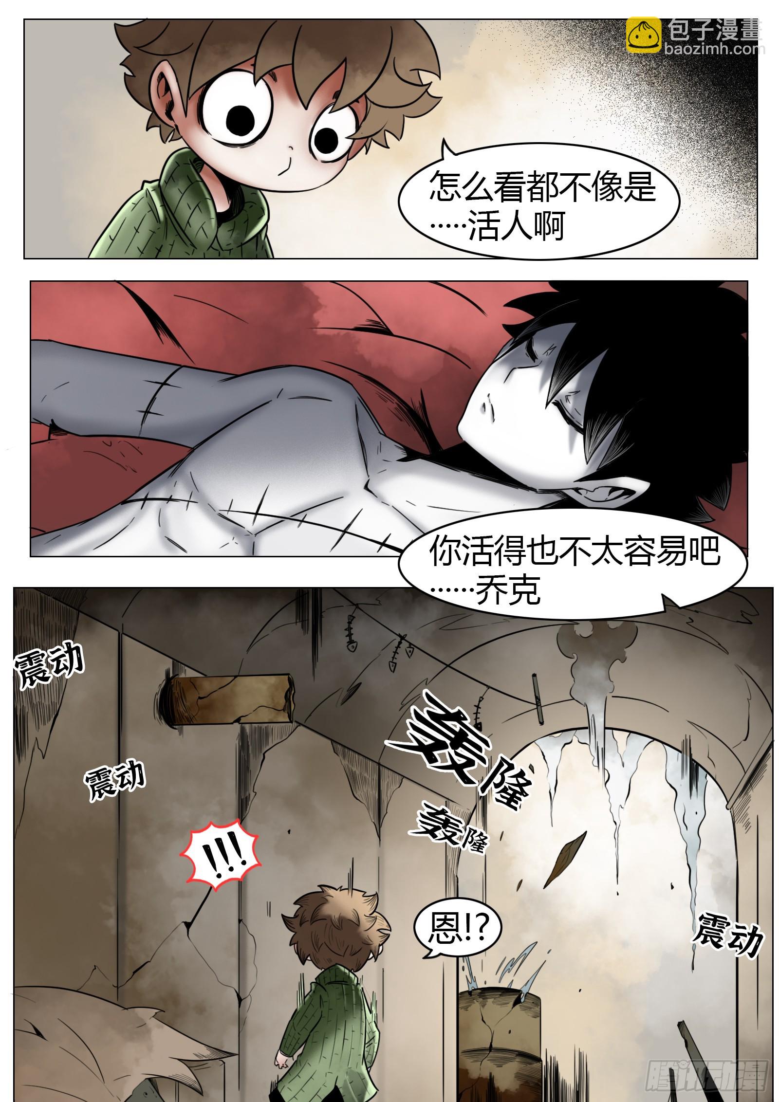 第30话：计划-第31话