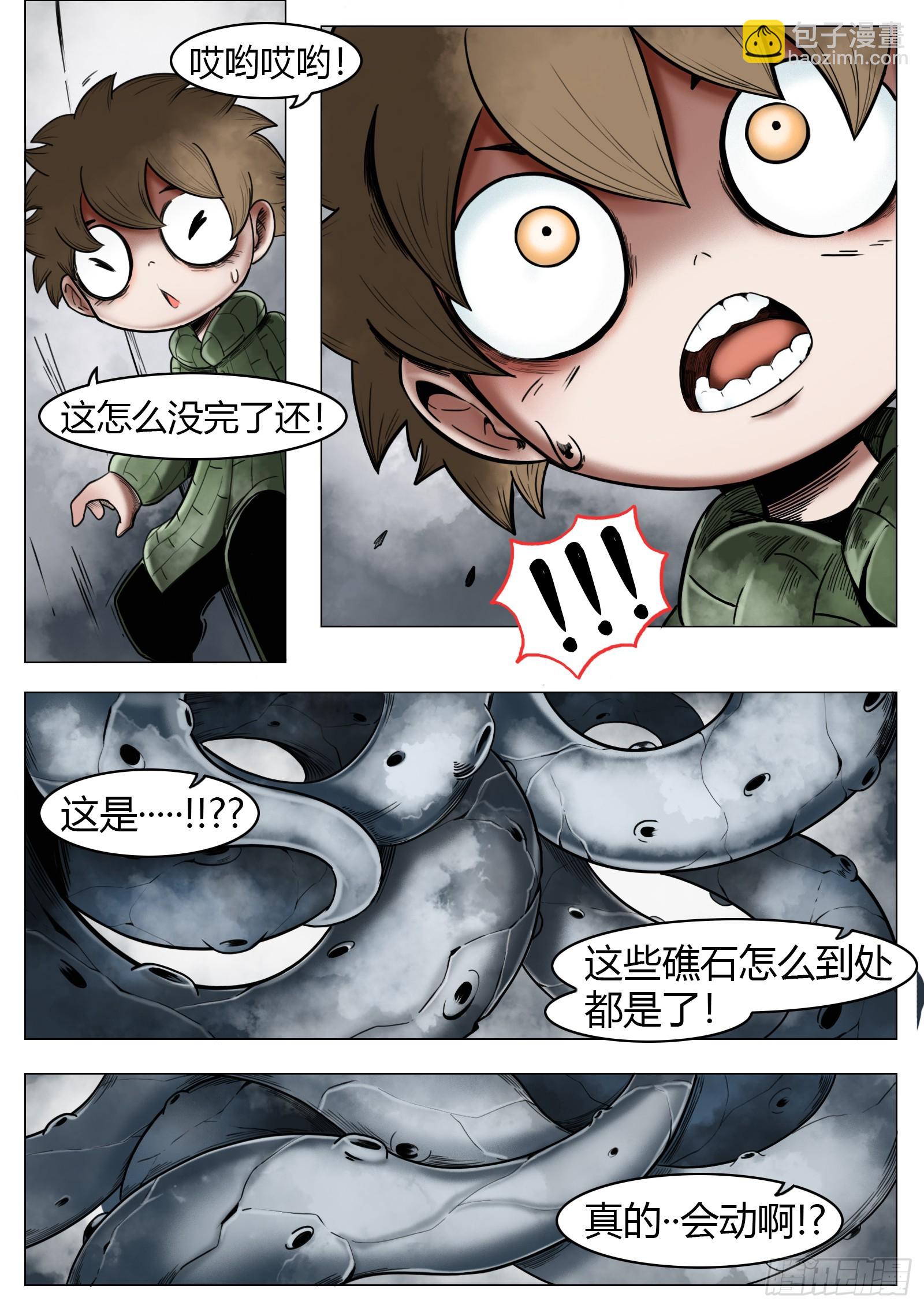 第30话：计划-第31话