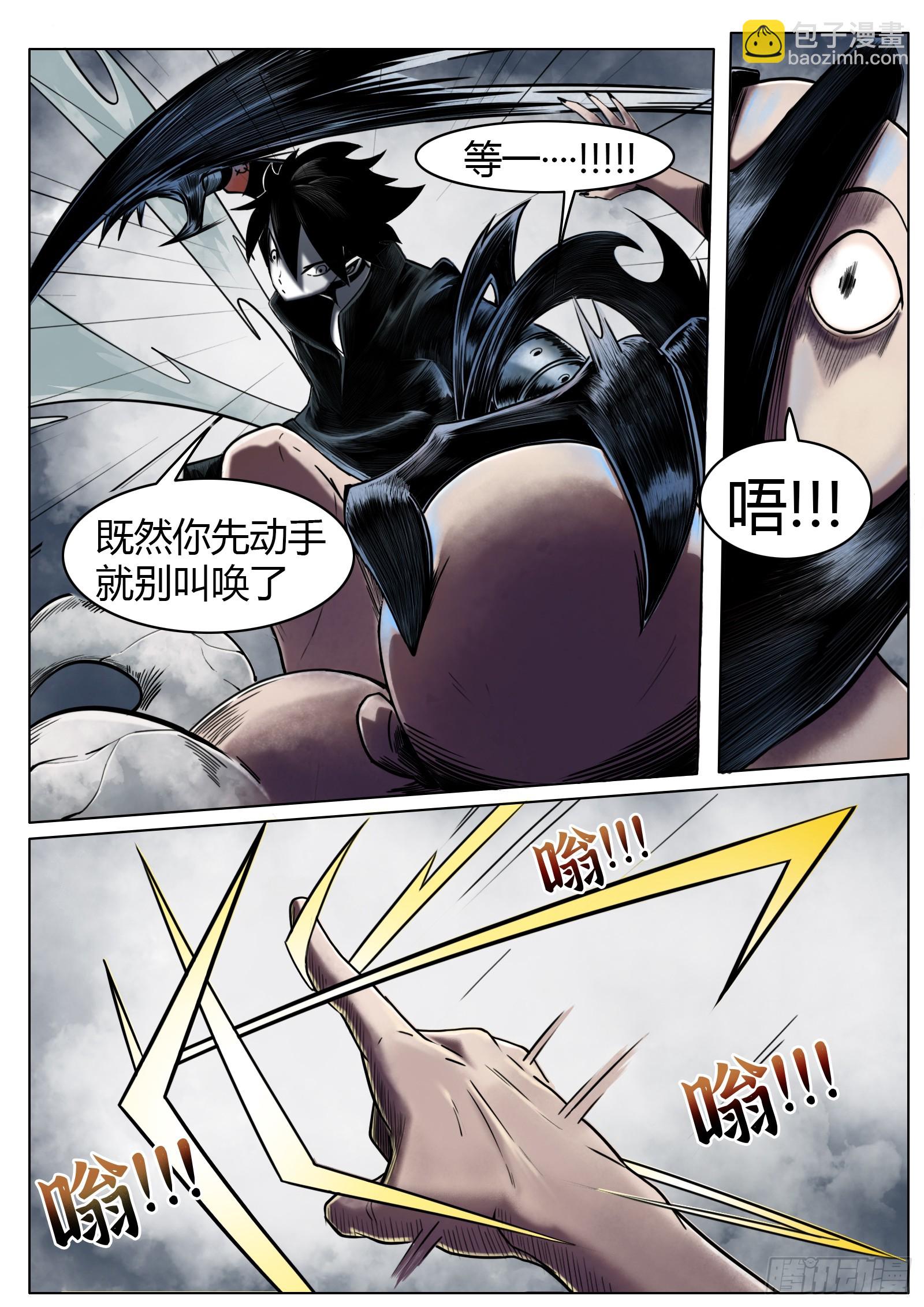 第32话：百分之10-第33话