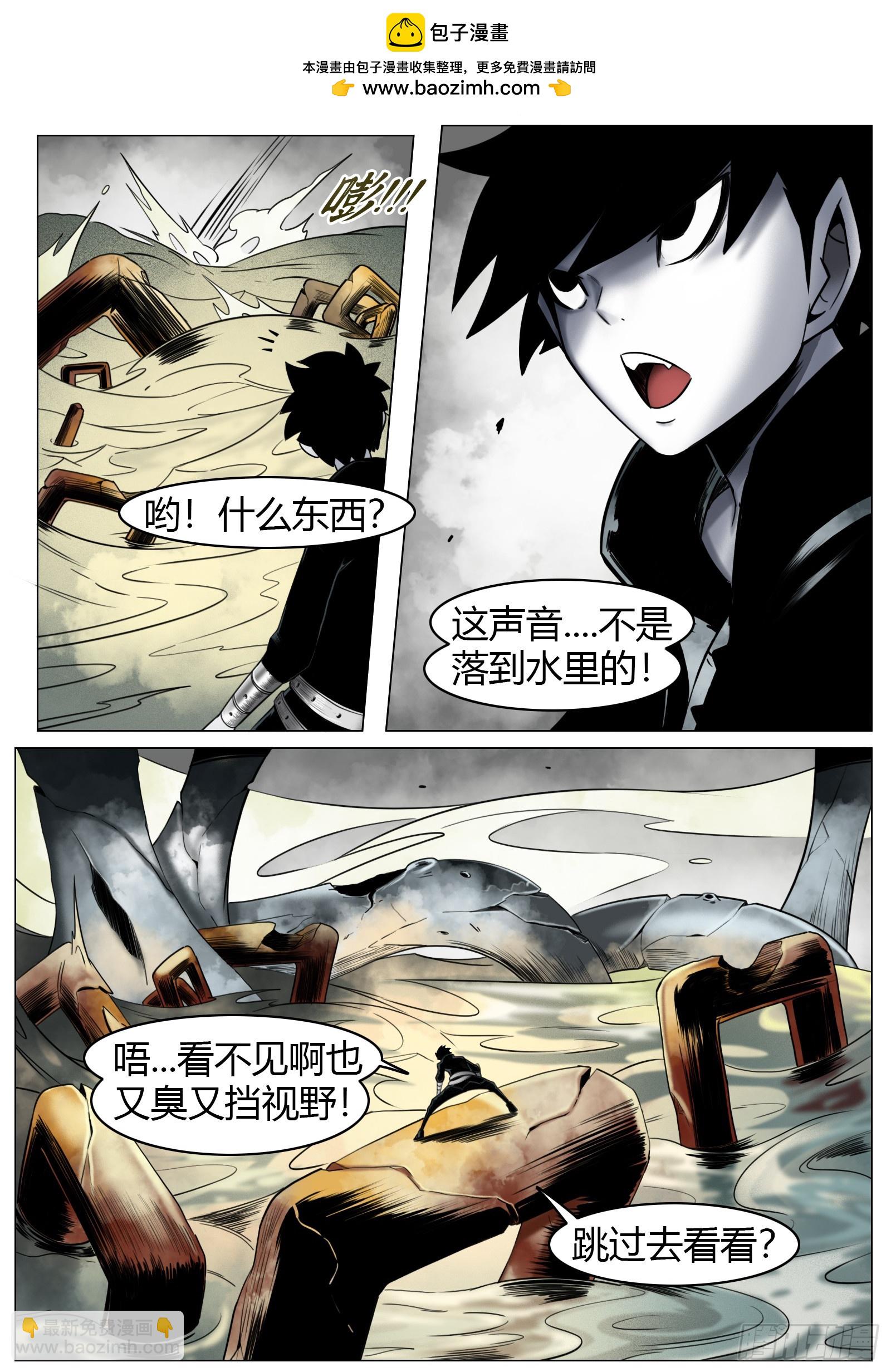 第32话：百分之10-第33话