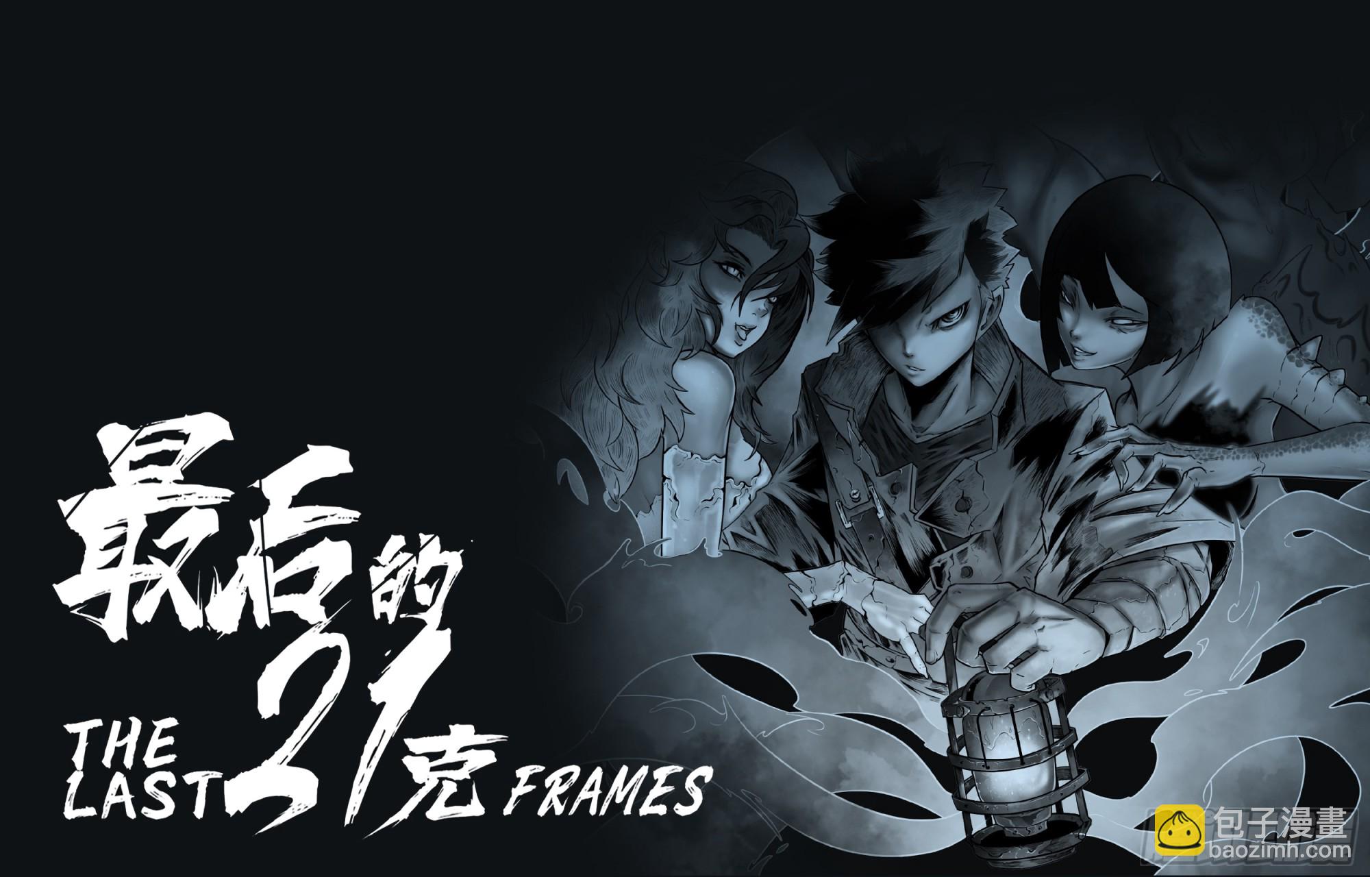 第32话：百分之10-第33话