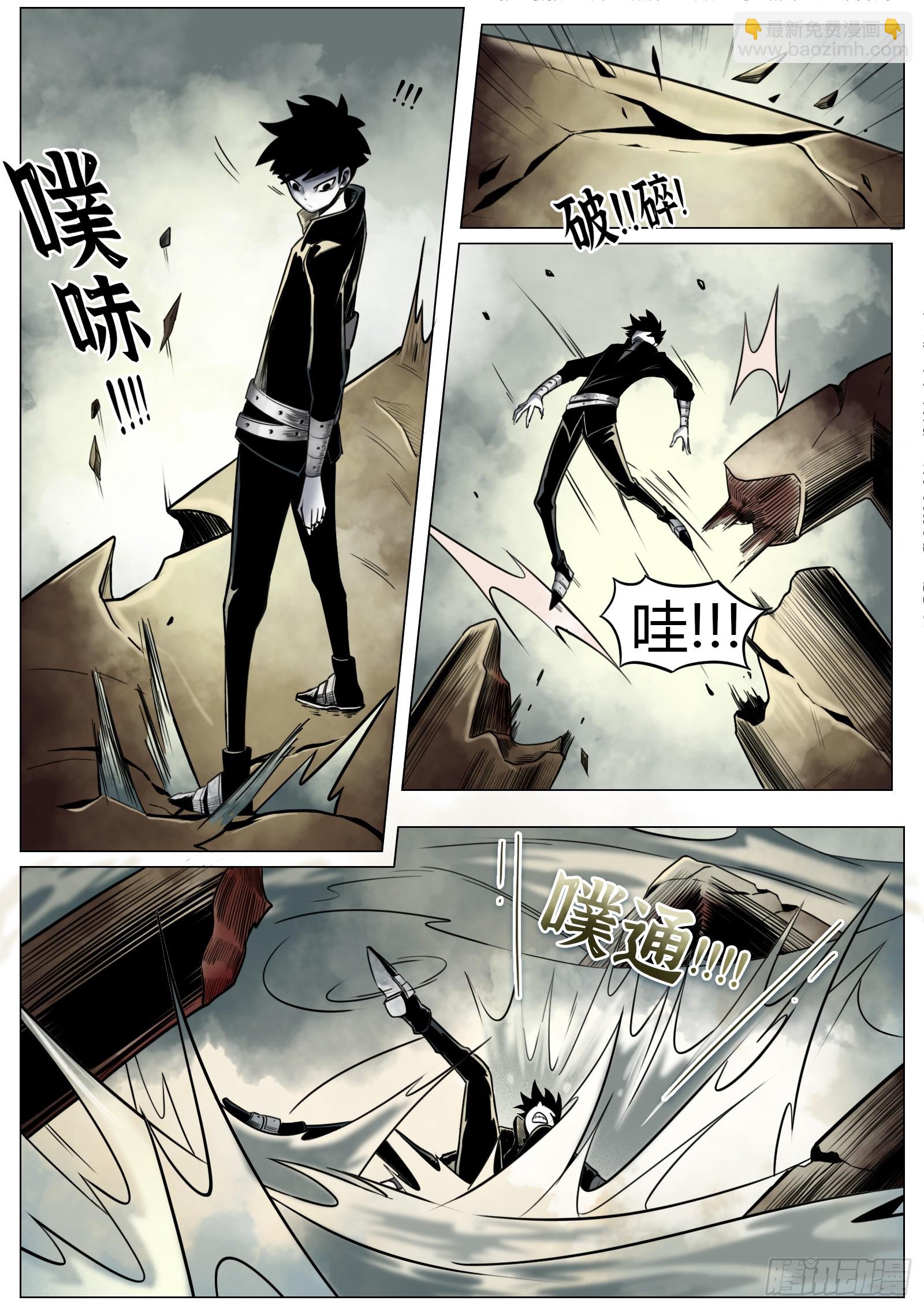 第32话：百分之10-第33话