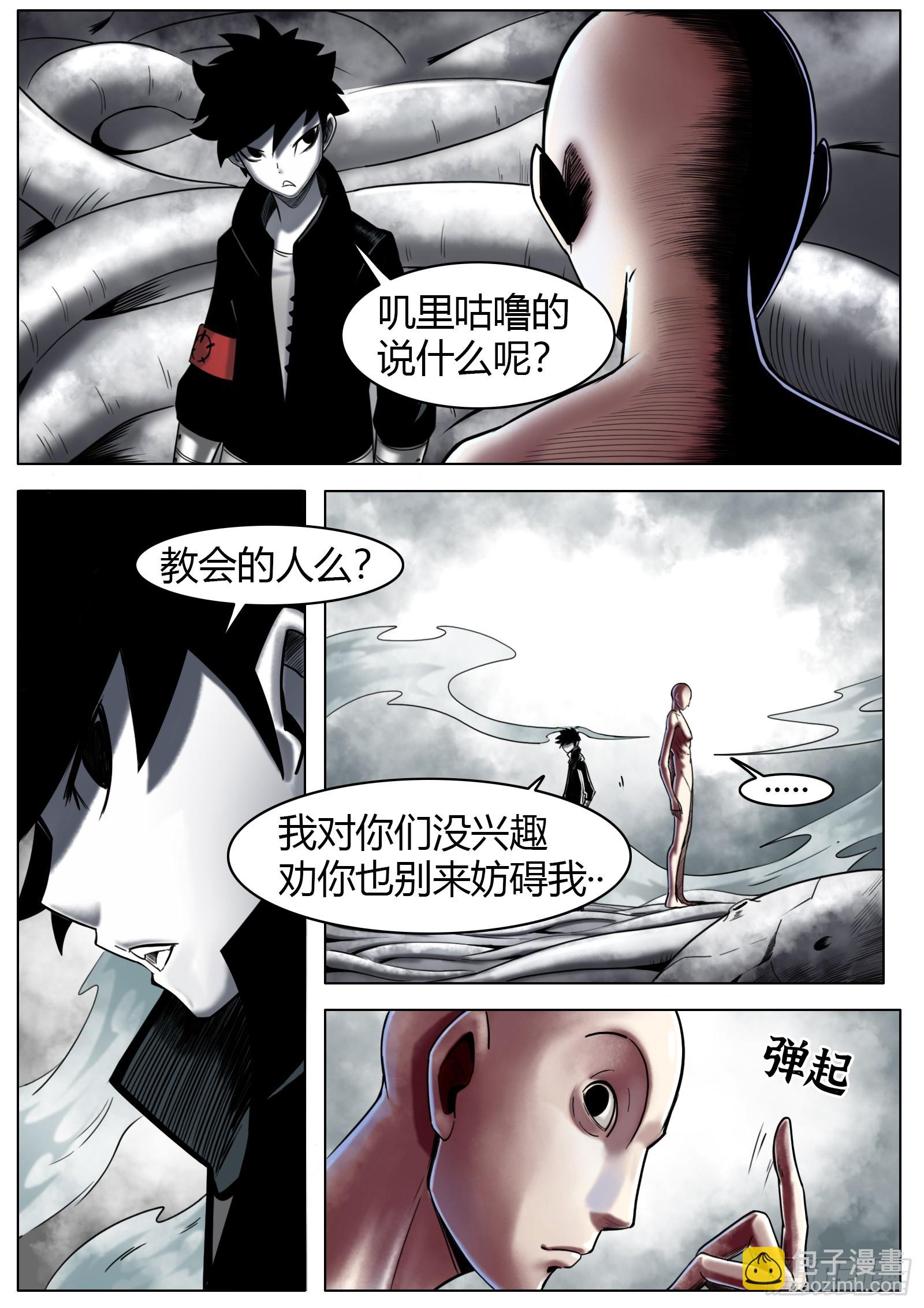 第32话：百分之10-第33话