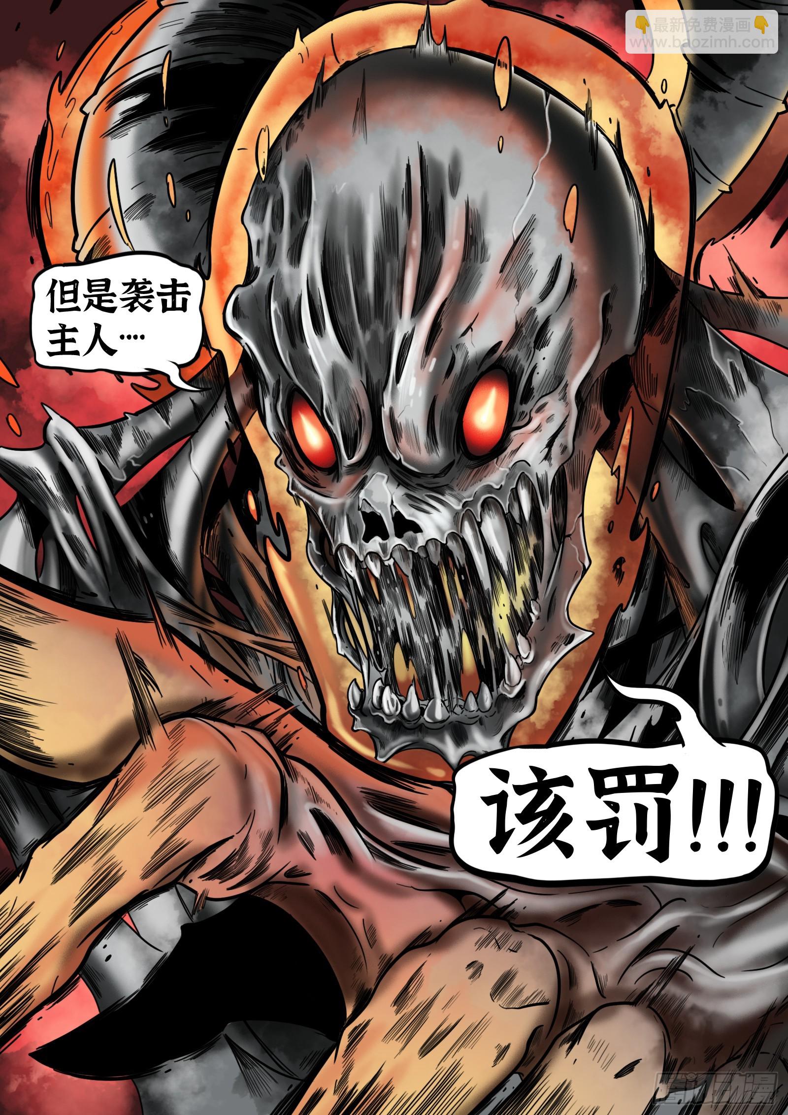 第34话：第6门徒-第35话