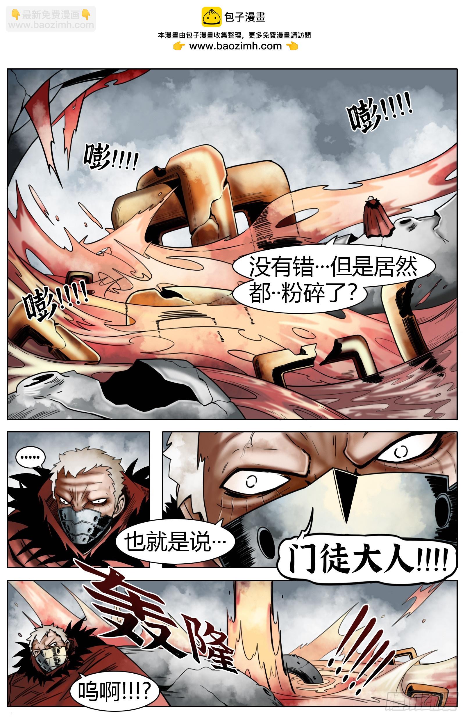 第34话：第6门徒-第35话