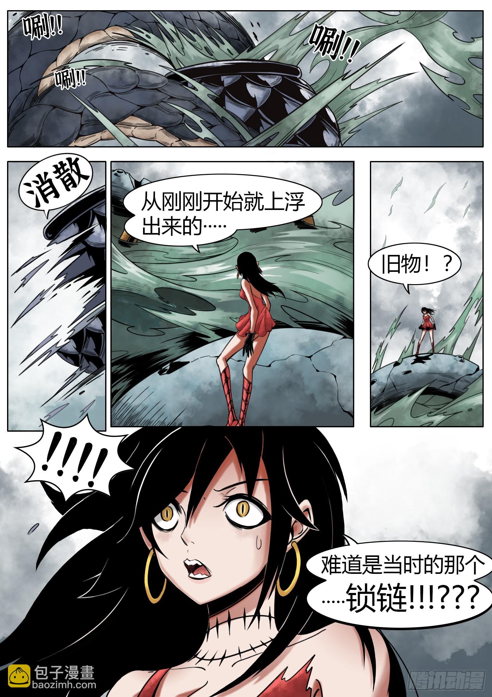 第34话：第6门徒-第35话