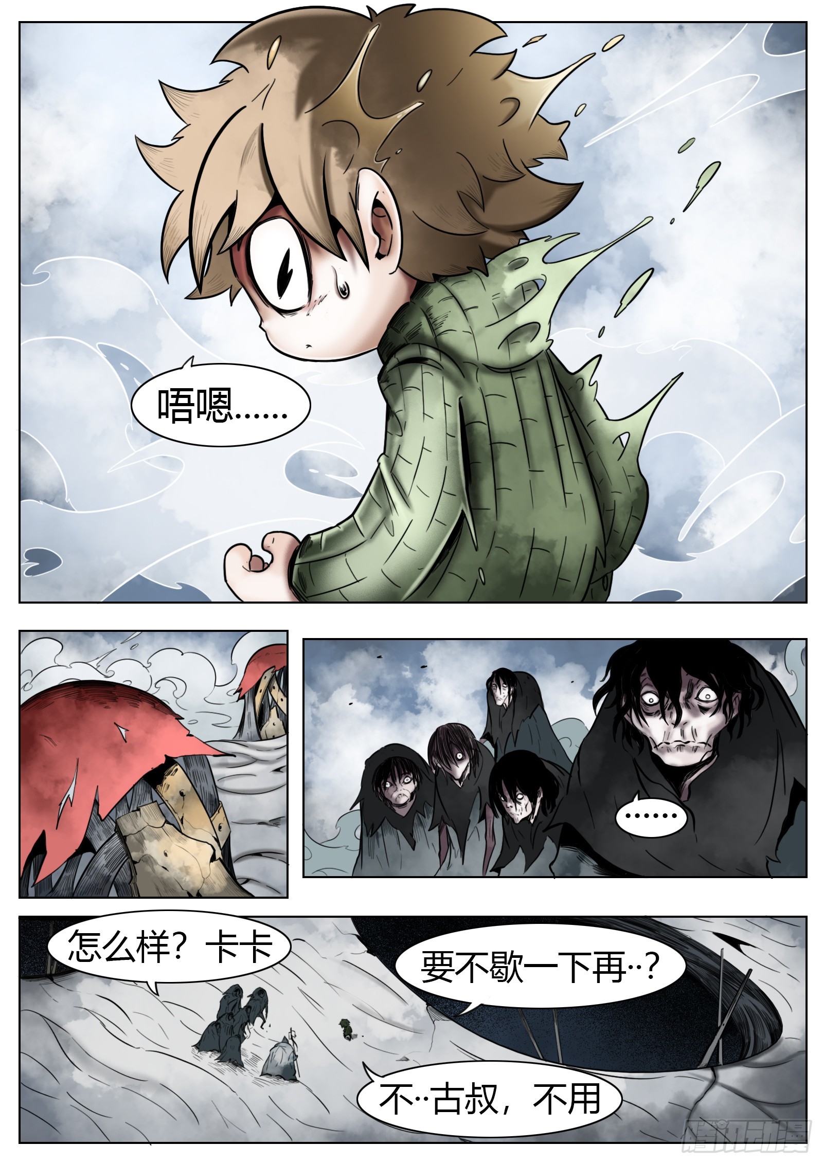 第36话：卡卡的抉择-第37话