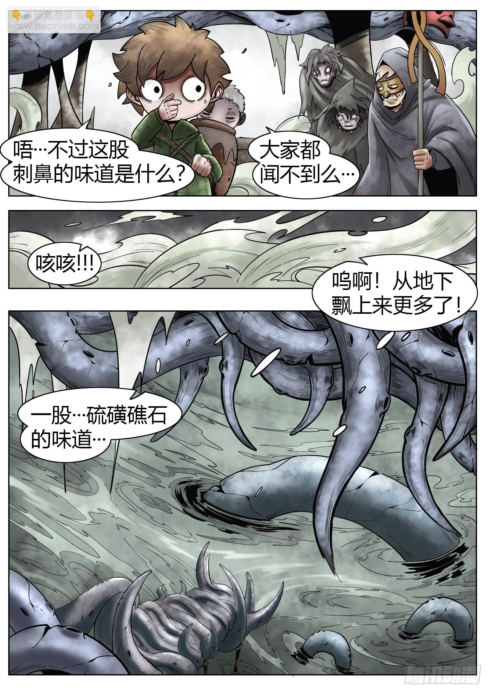 第36话：卡卡的抉择-第37话