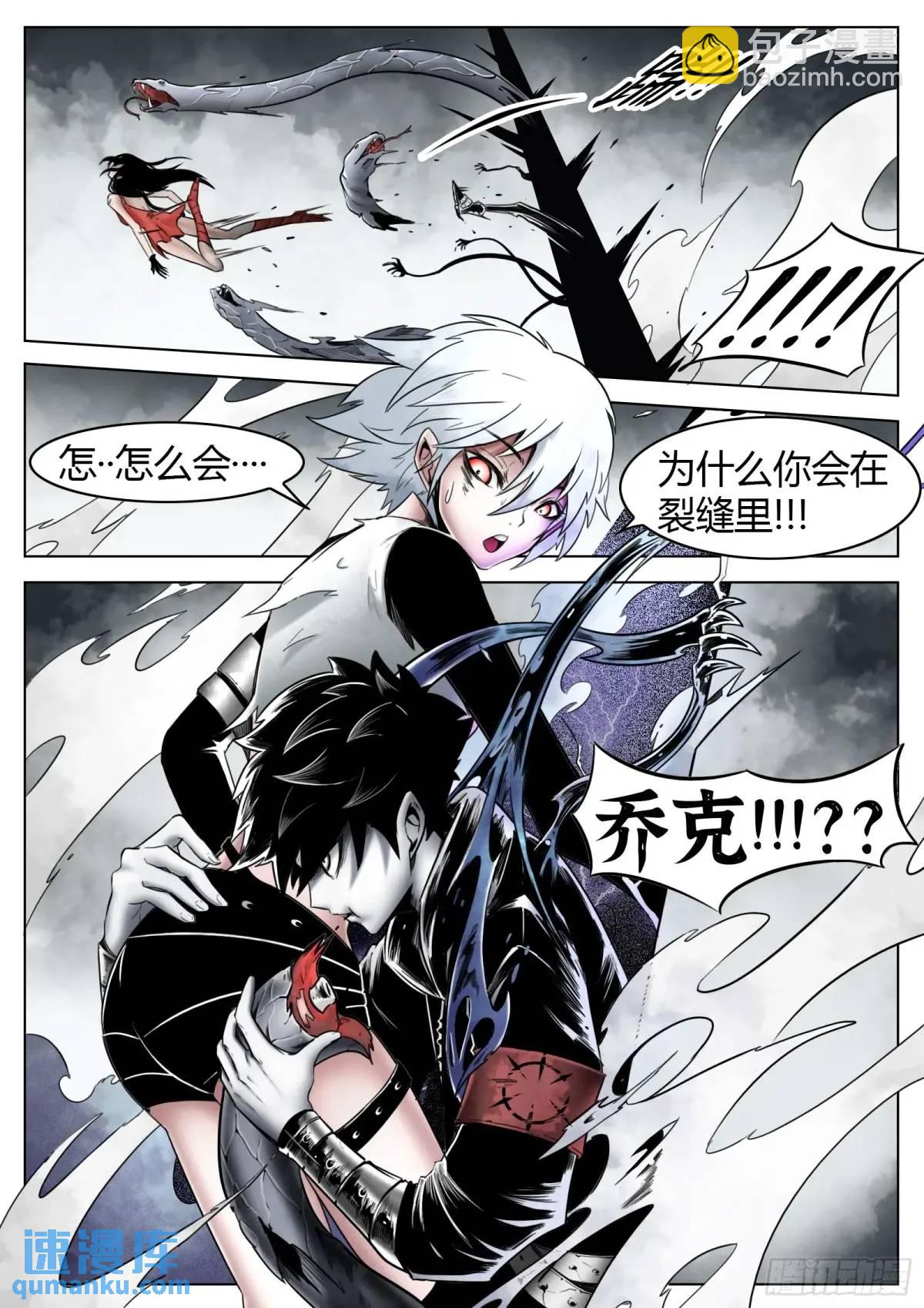 第50话：恐惧-第51话