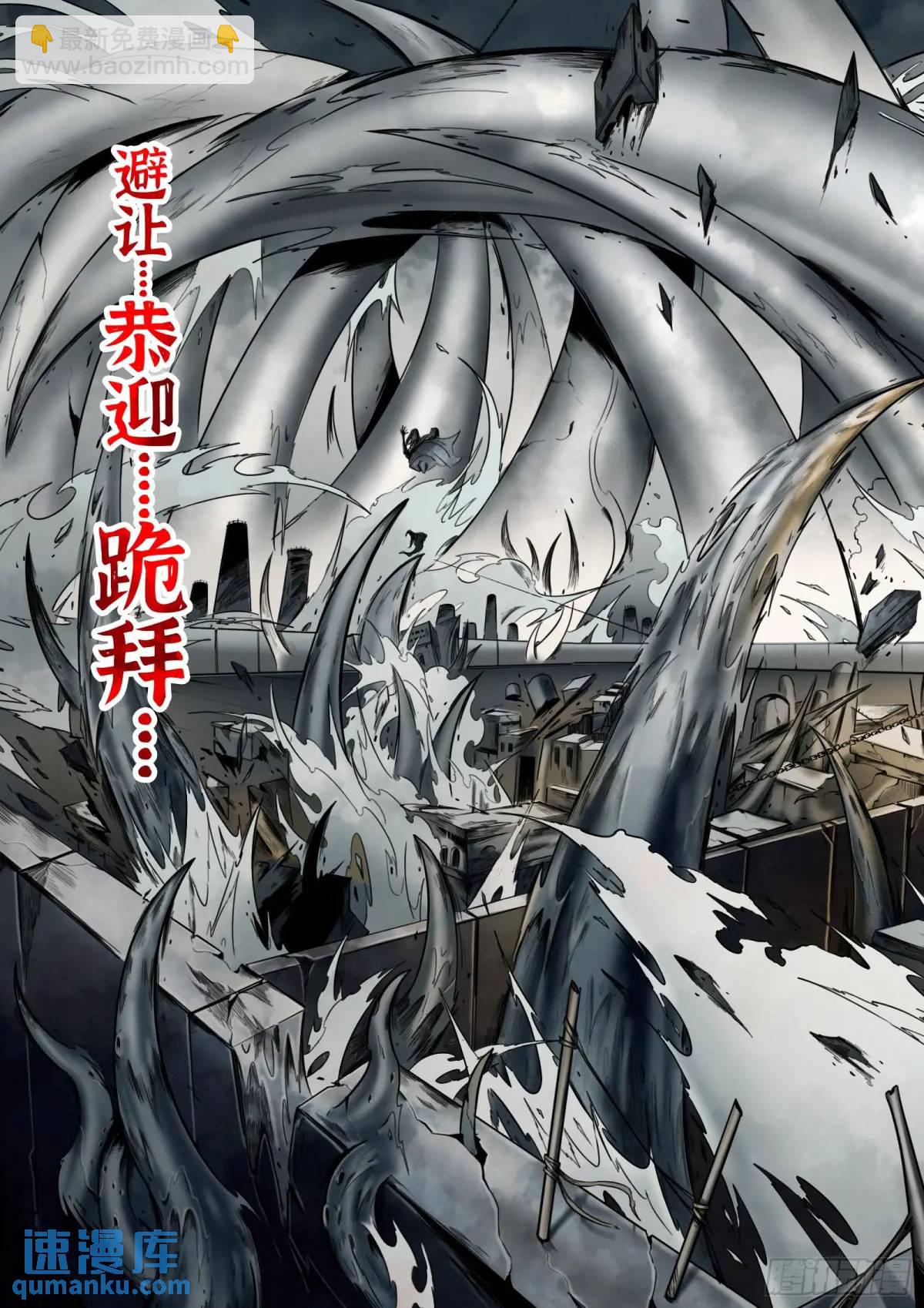 第52话：&ldquo;心&rdquo;-第53话