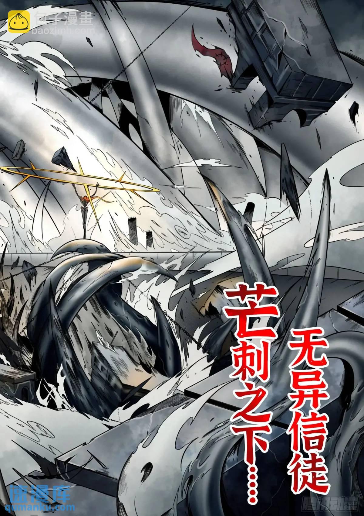 第52话：&ldquo;心&rdquo;-第53话