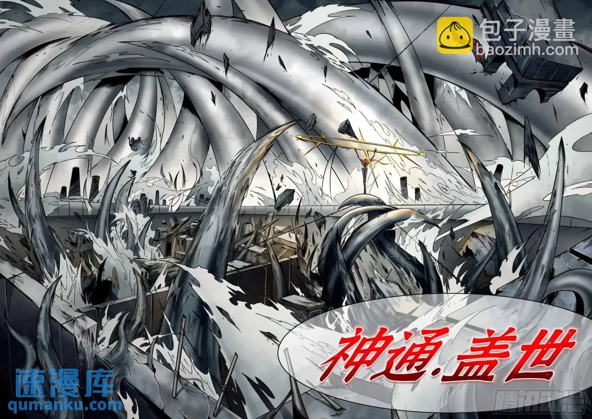 第52话：&ldquo;心&rdquo;-第53话