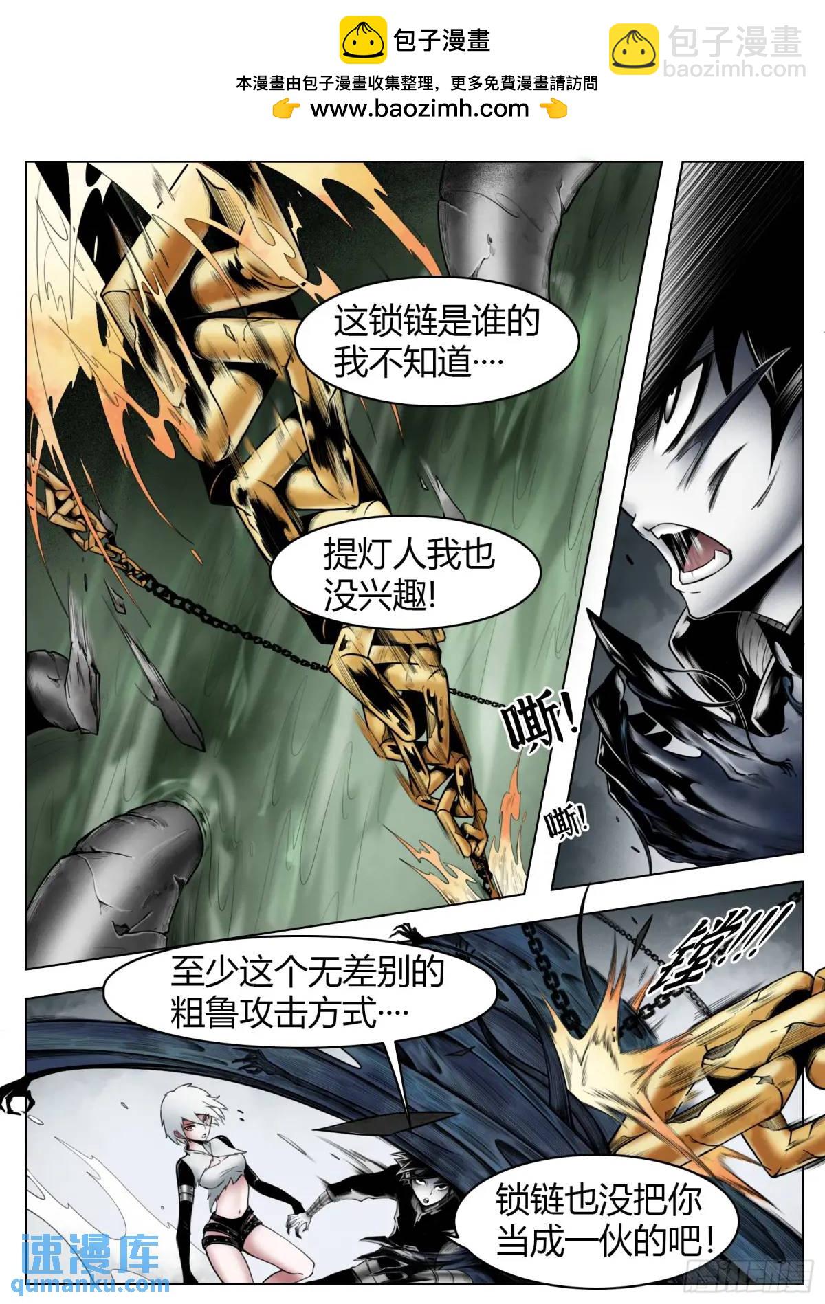 第52话：&ldquo;心&rdquo;-第53话