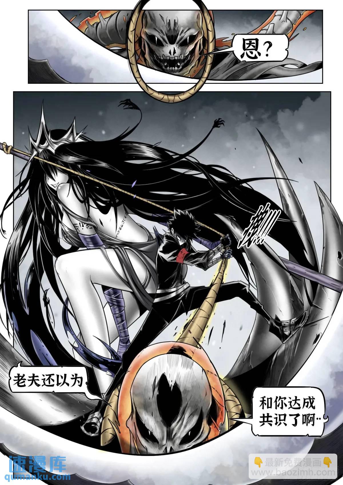第52话：&ldquo;心&rdquo;-第53话