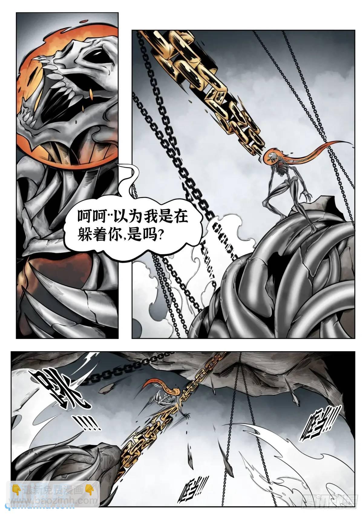第52话：&ldquo;心&rdquo;-第53话
