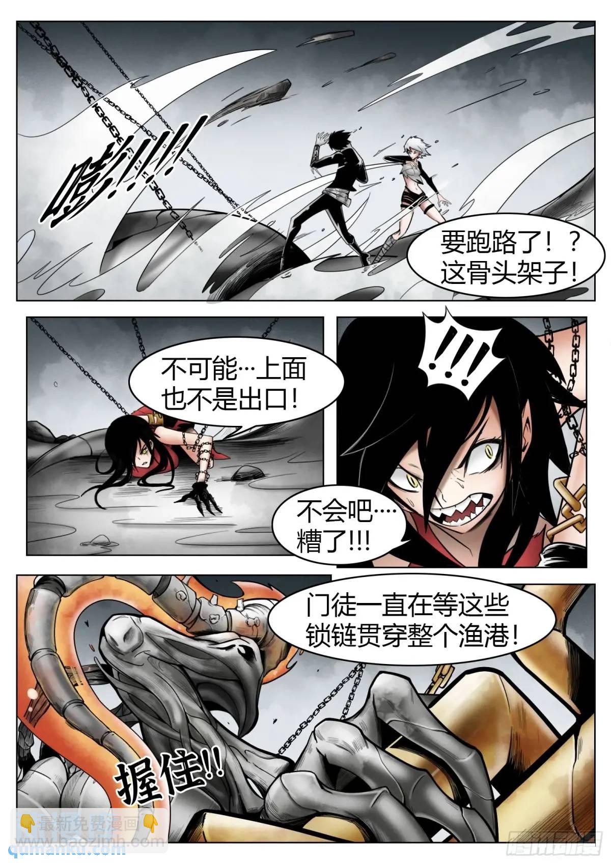 第52话：&ldquo;心&rdquo;-第53话