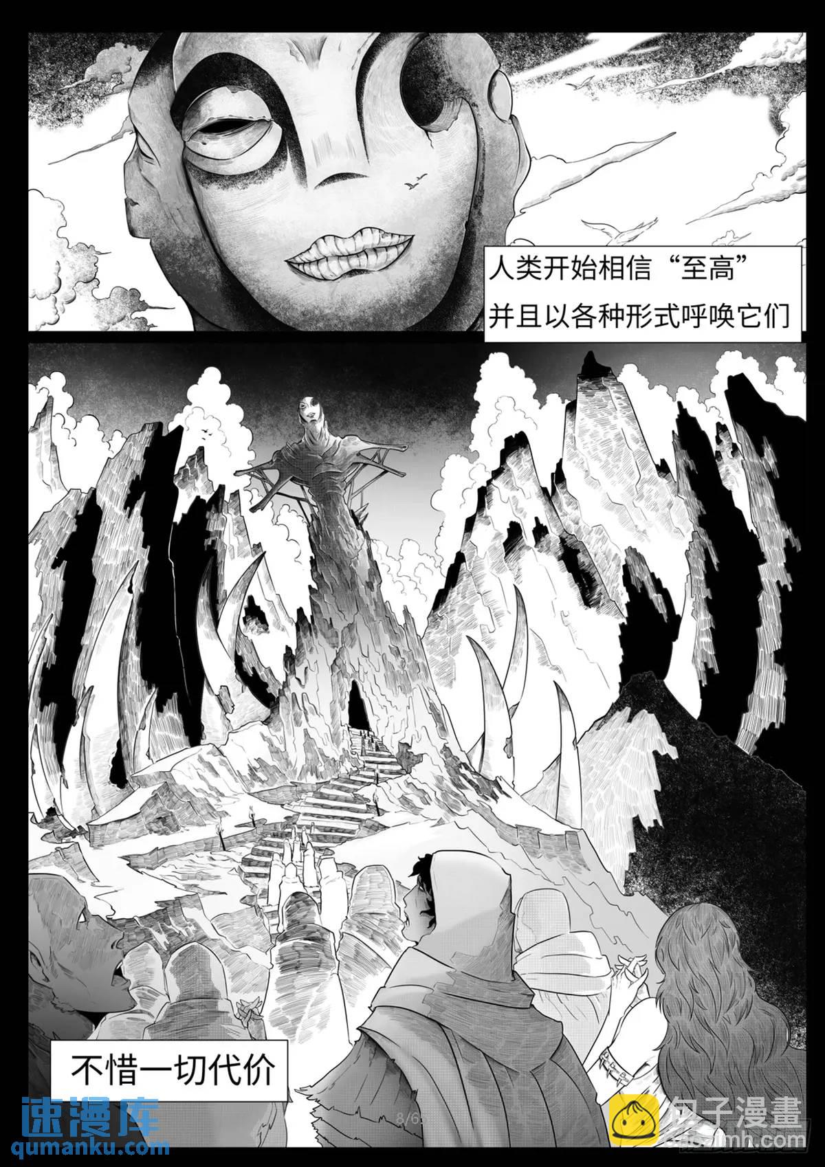 之前的短篇(1/2)-第55话
