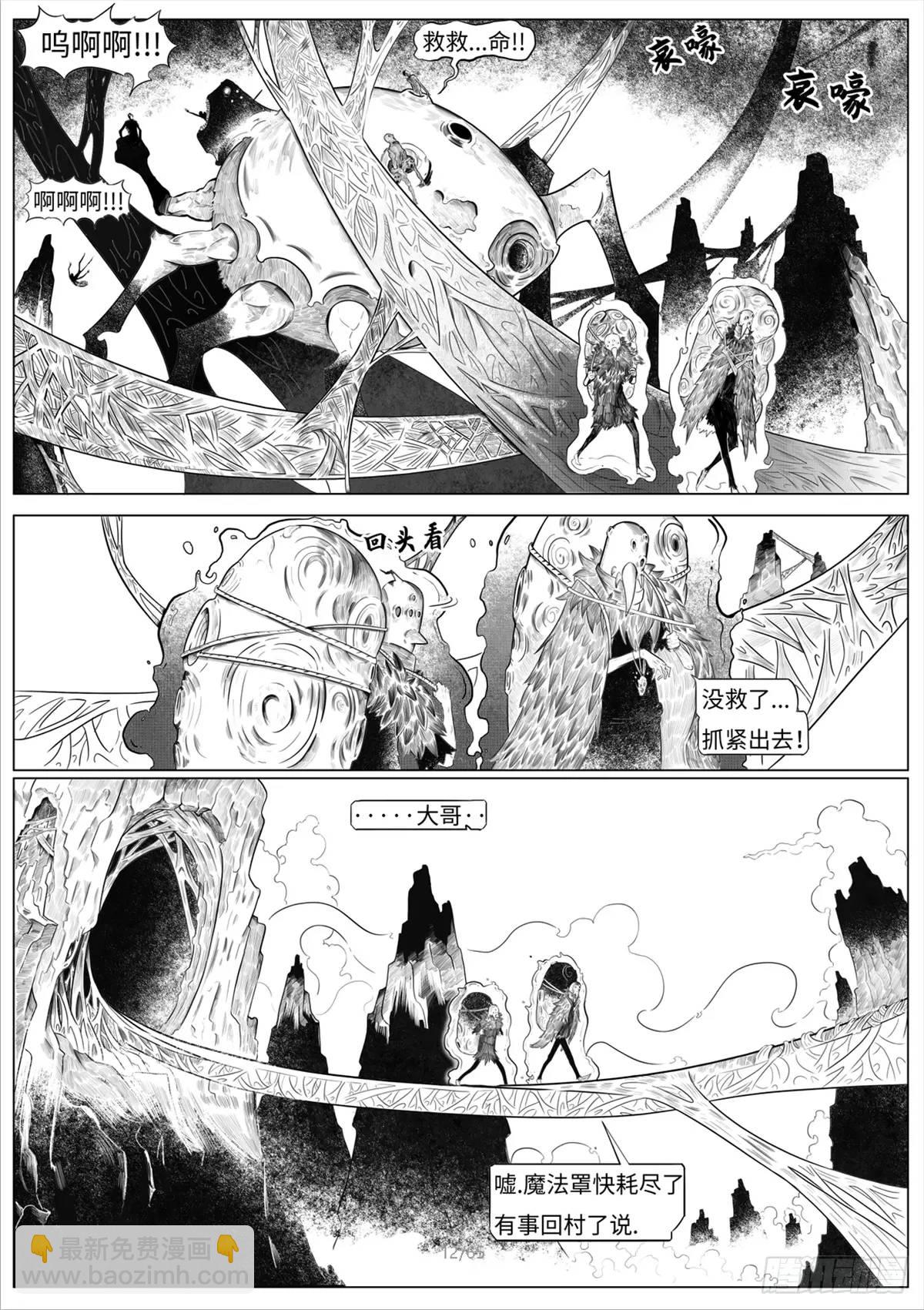 之前的短篇(1/2)-第55话