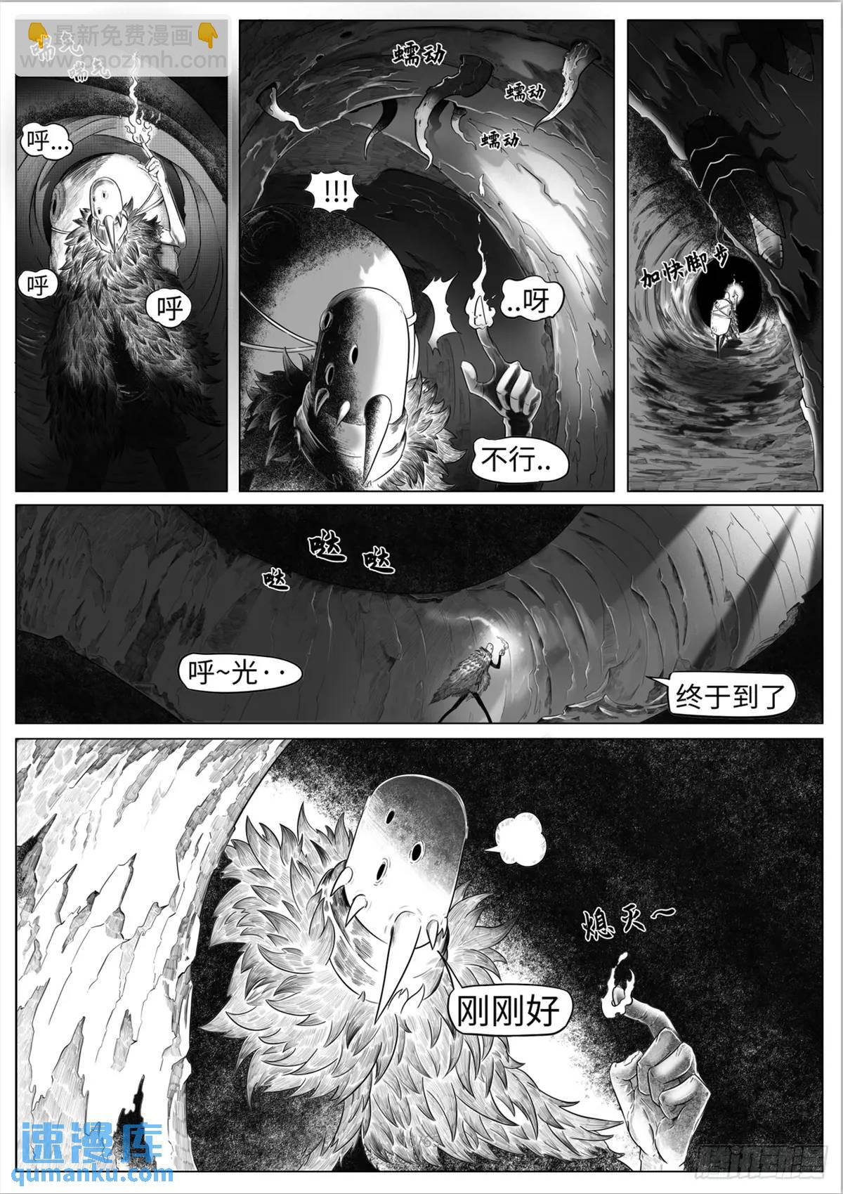 之前的短篇(1/2)-第55话