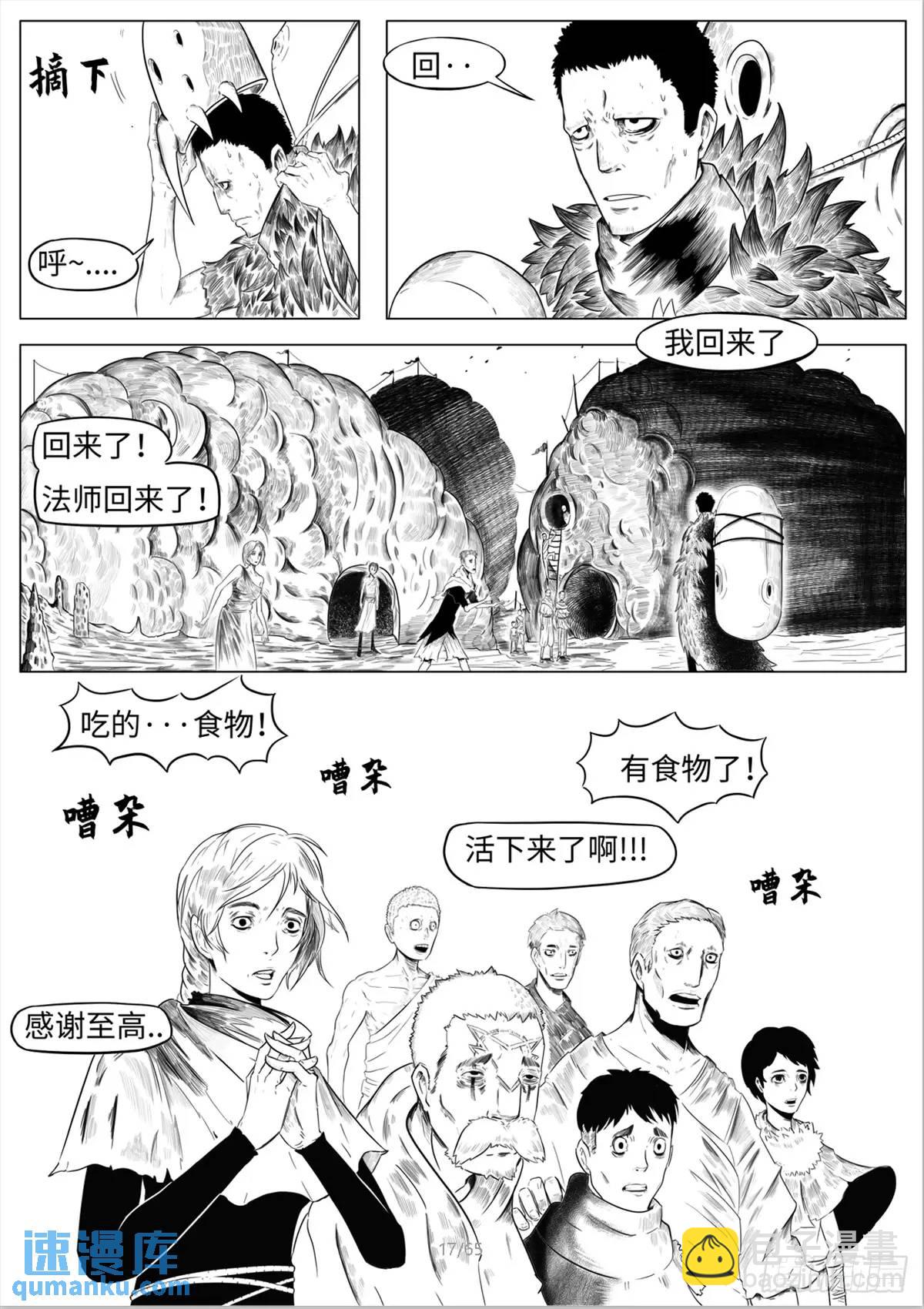 之前的短篇(1/2)-第55话