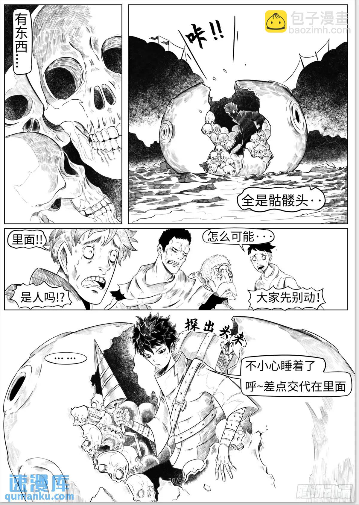 之前的短篇(1/2)-第55话