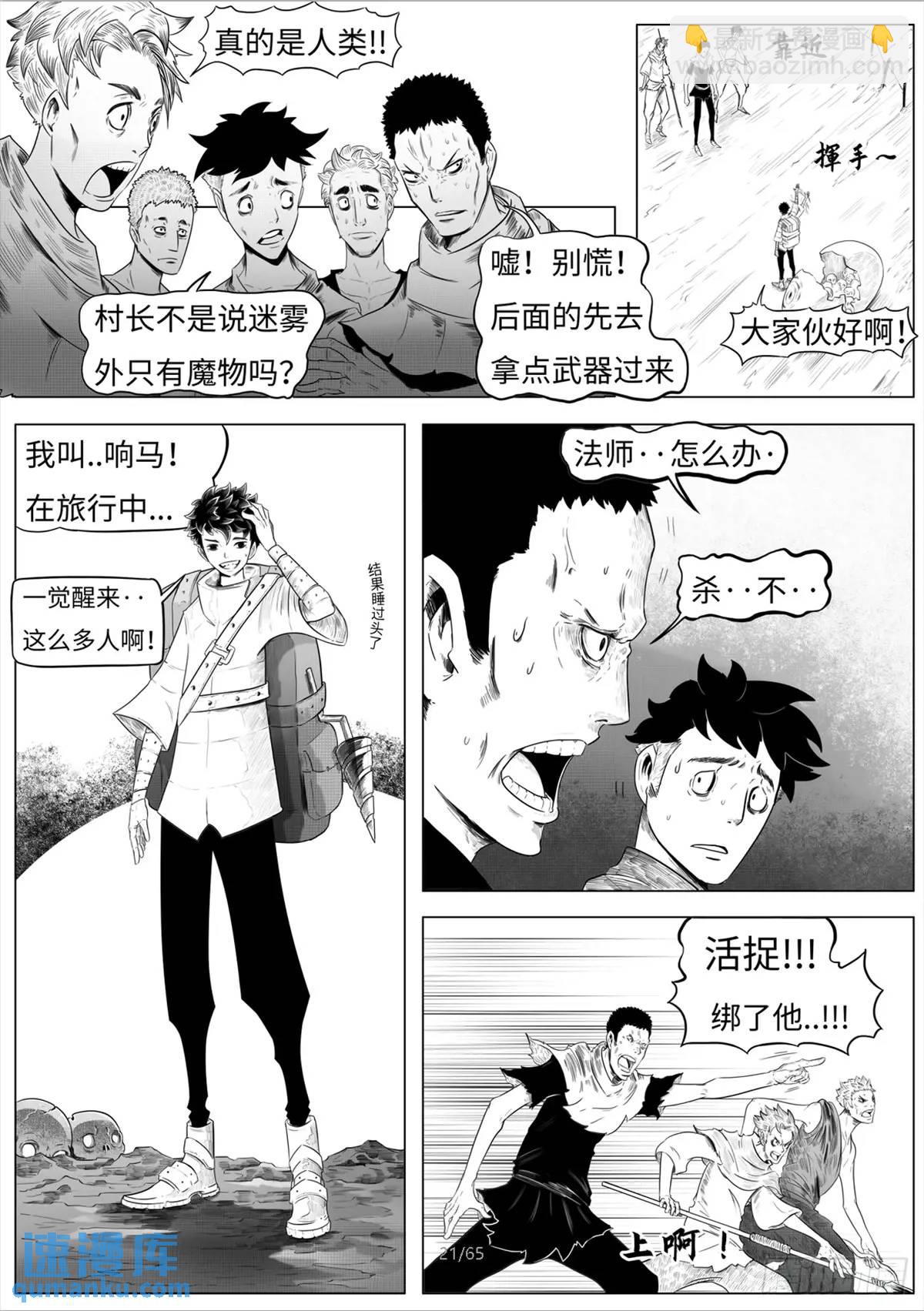 之前的短篇(1/2)-第55话