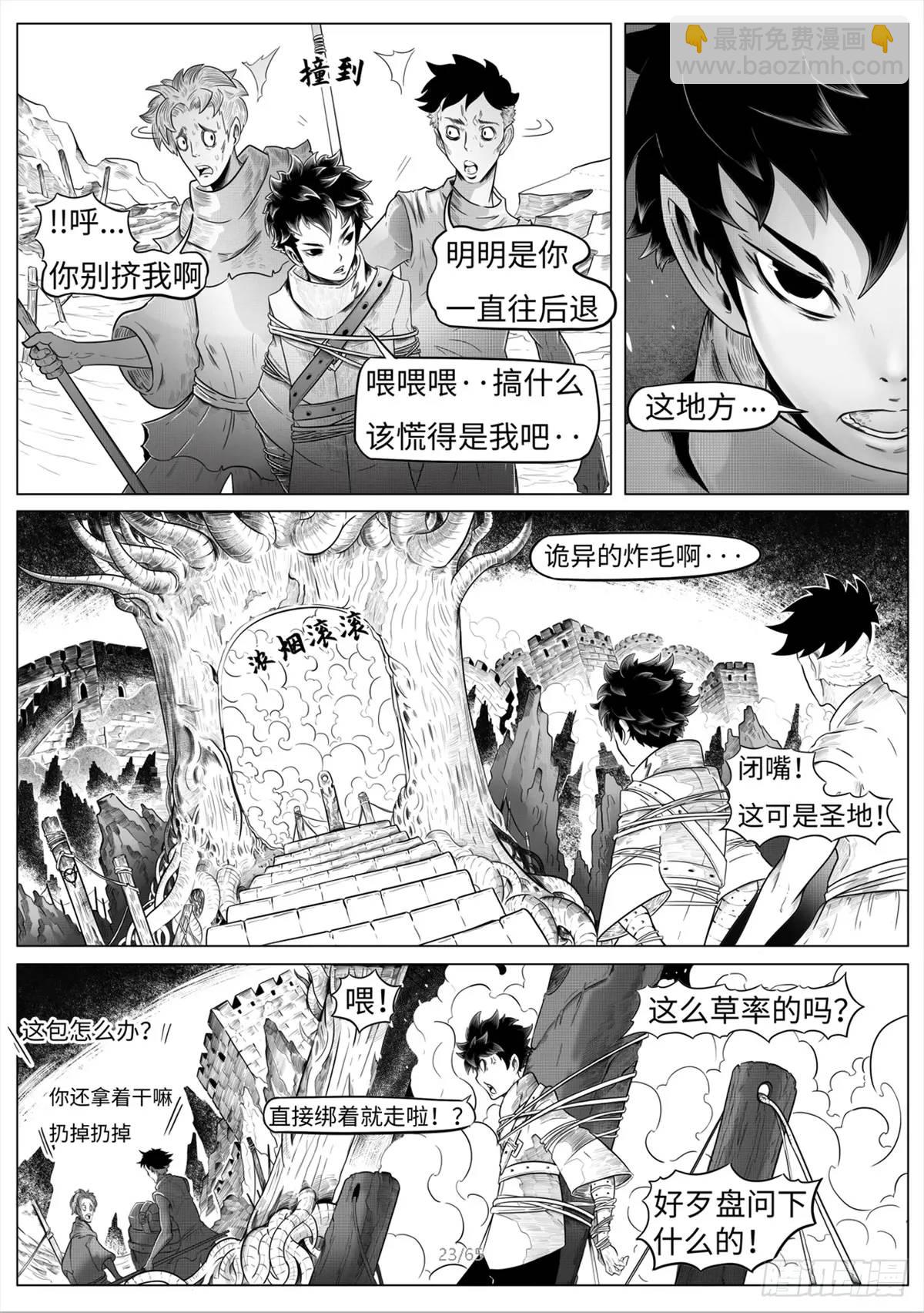 之前的短篇(1/2)-第55话