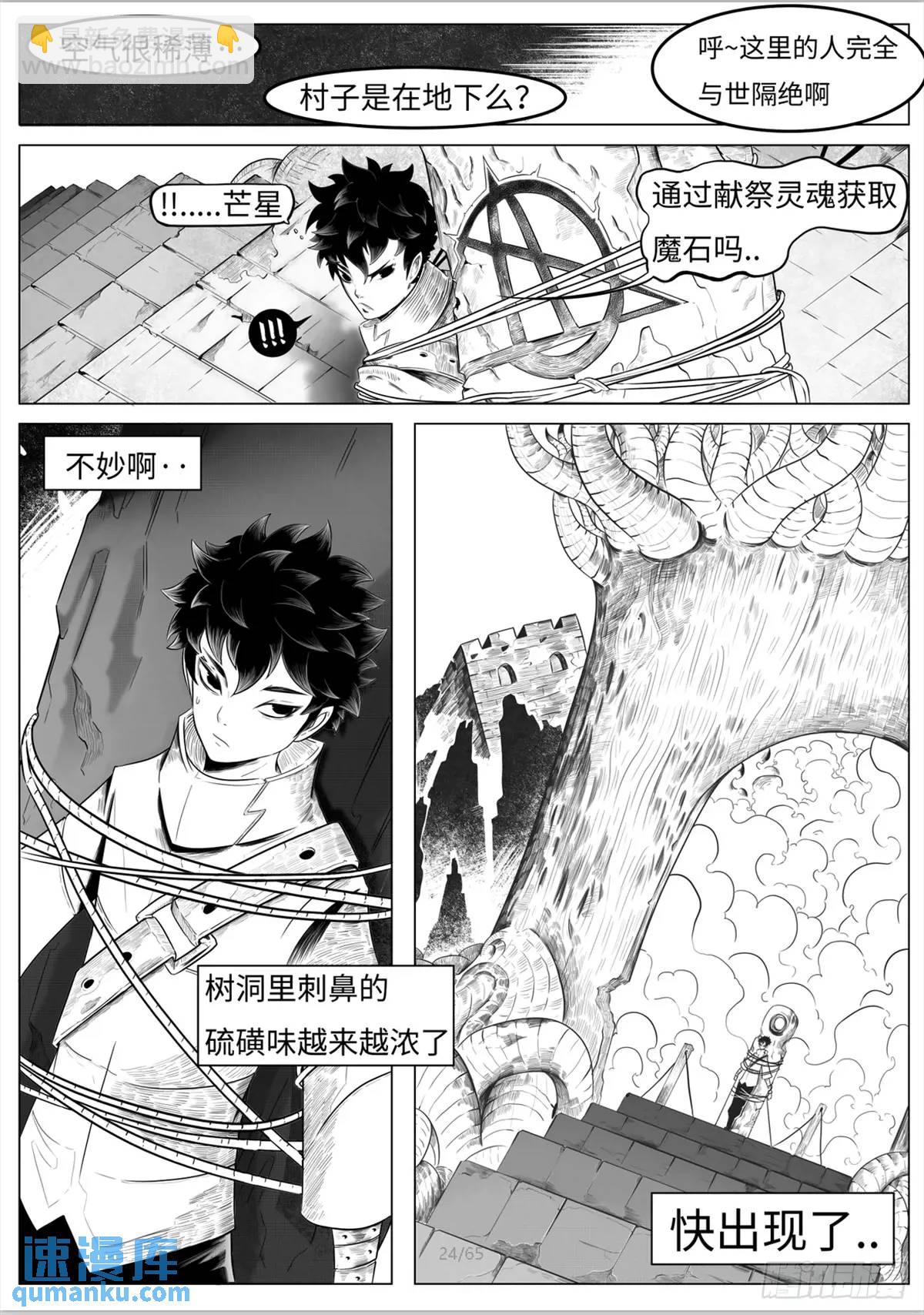 之前的短篇(1/2)-第55话