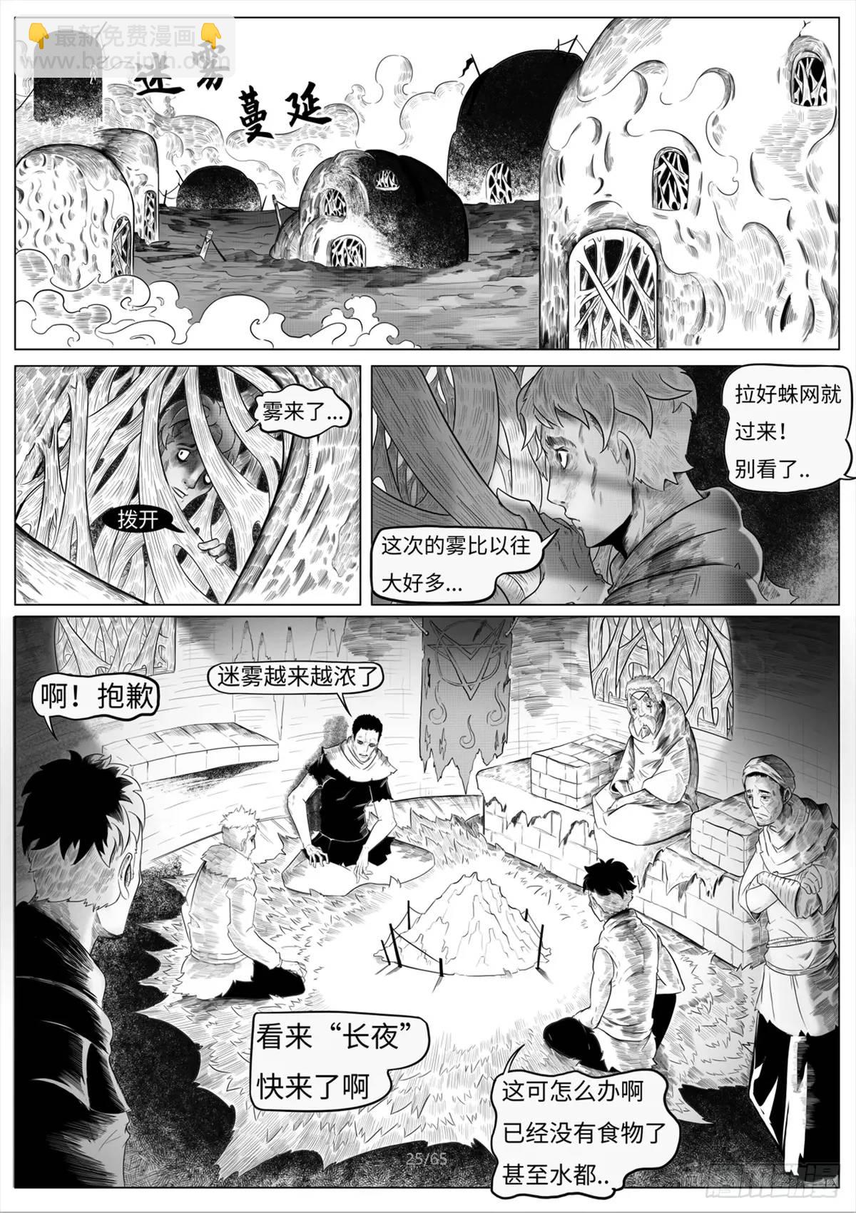 之前的短篇(1/2)-第55话