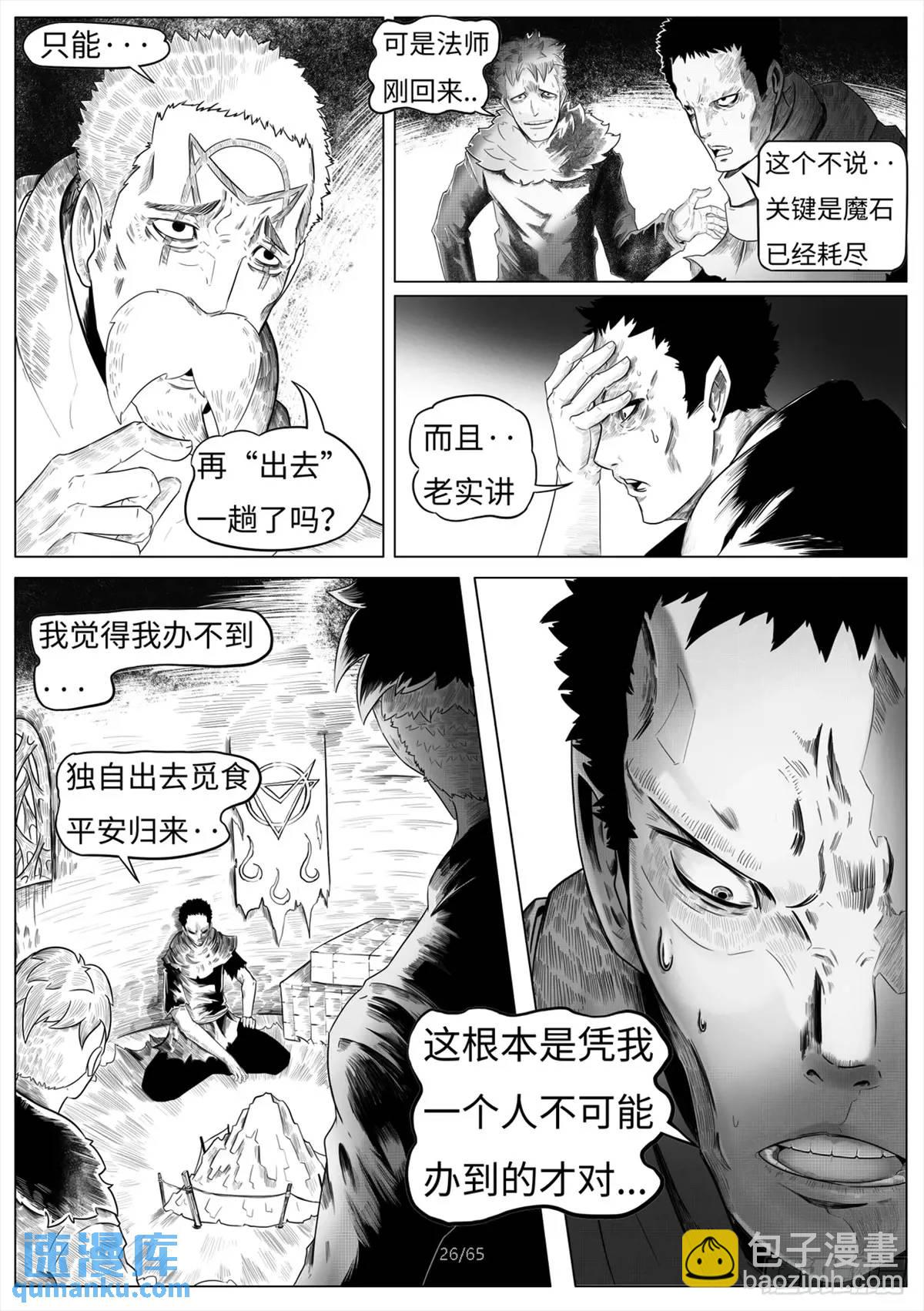之前的短篇(1/2)-第55话