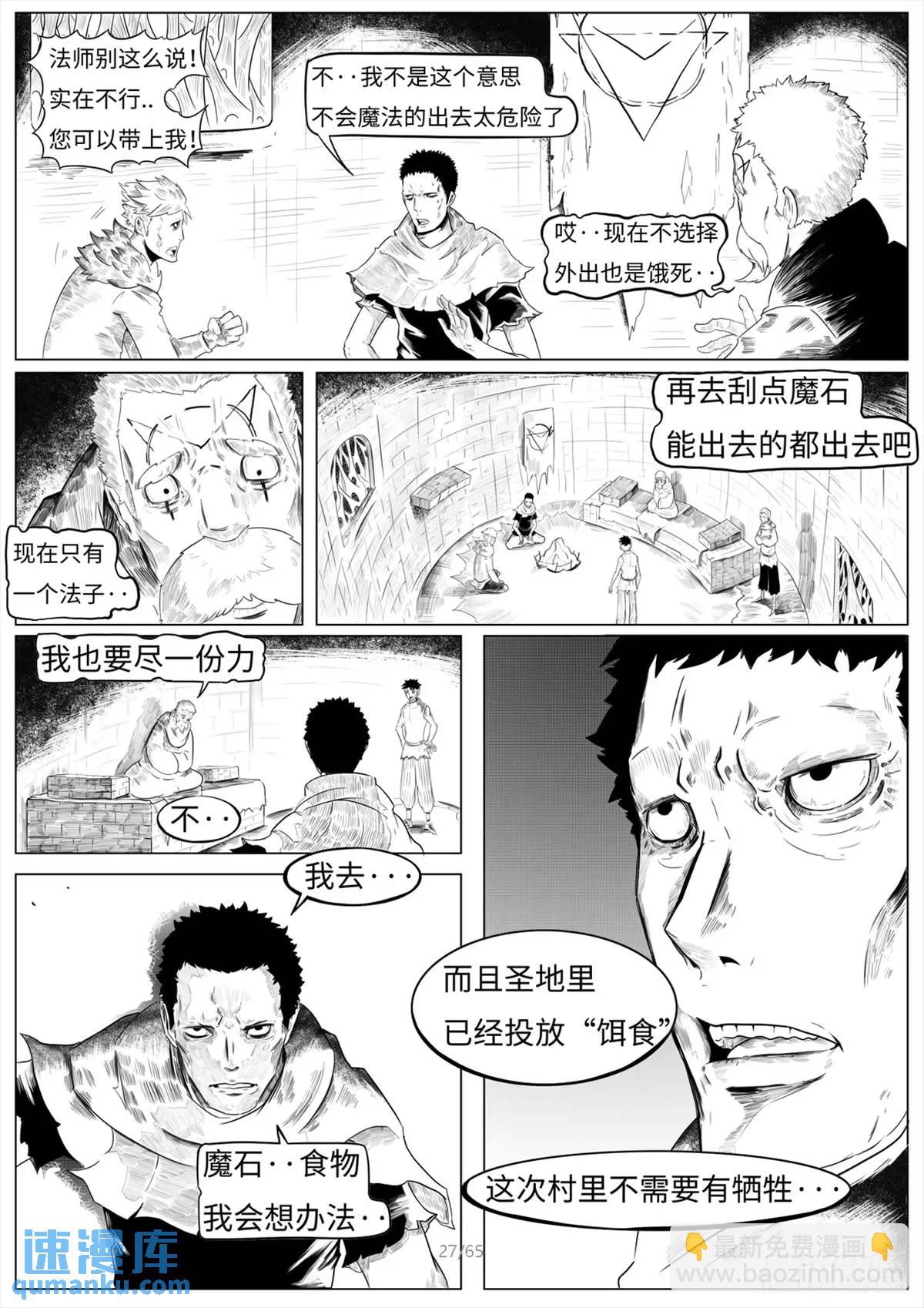 之前的短篇(1/2)-第55话
