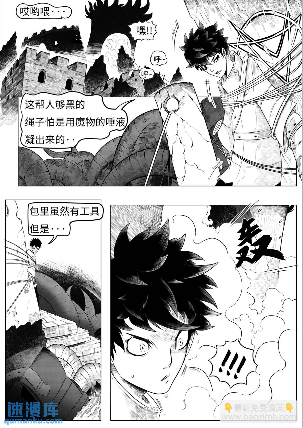 之前的短篇(1/2)-第55话