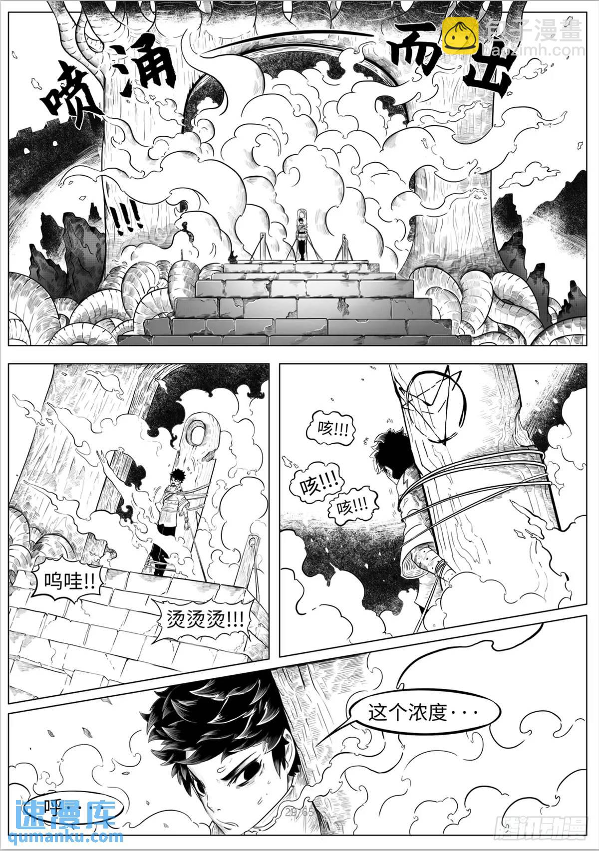 之前的短篇(1/2)-第55话