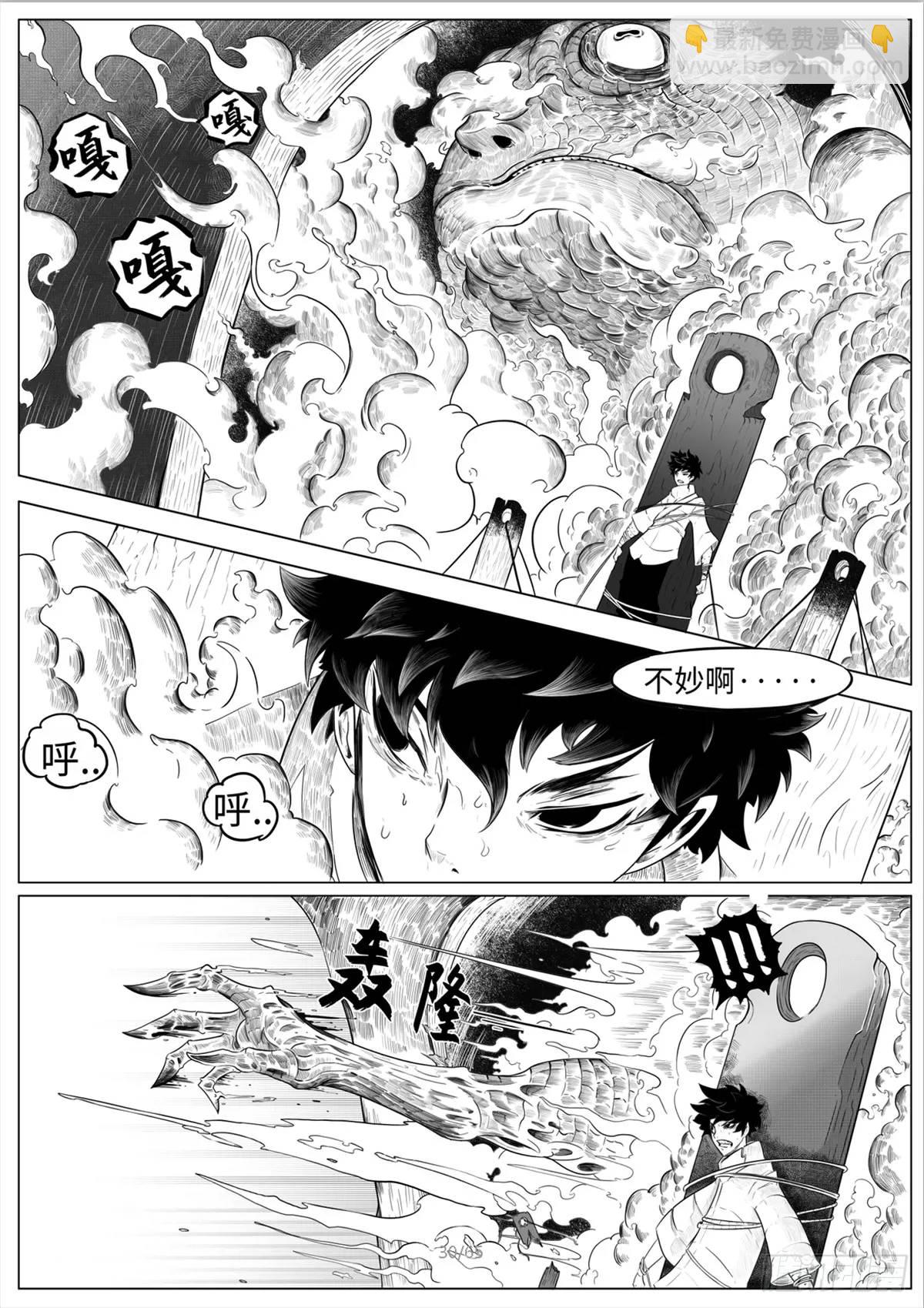 之前的短篇(1/2)-第55话