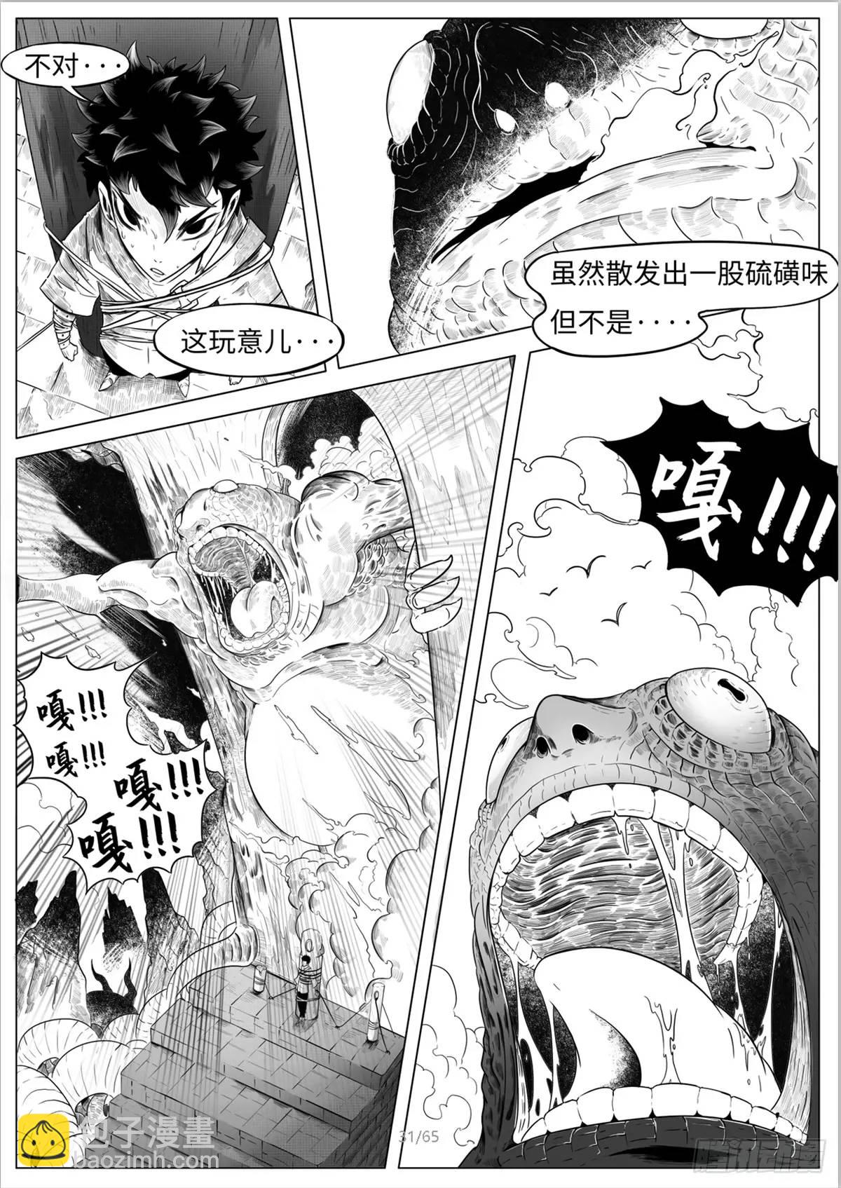 之前的短篇(1/2)-第55话