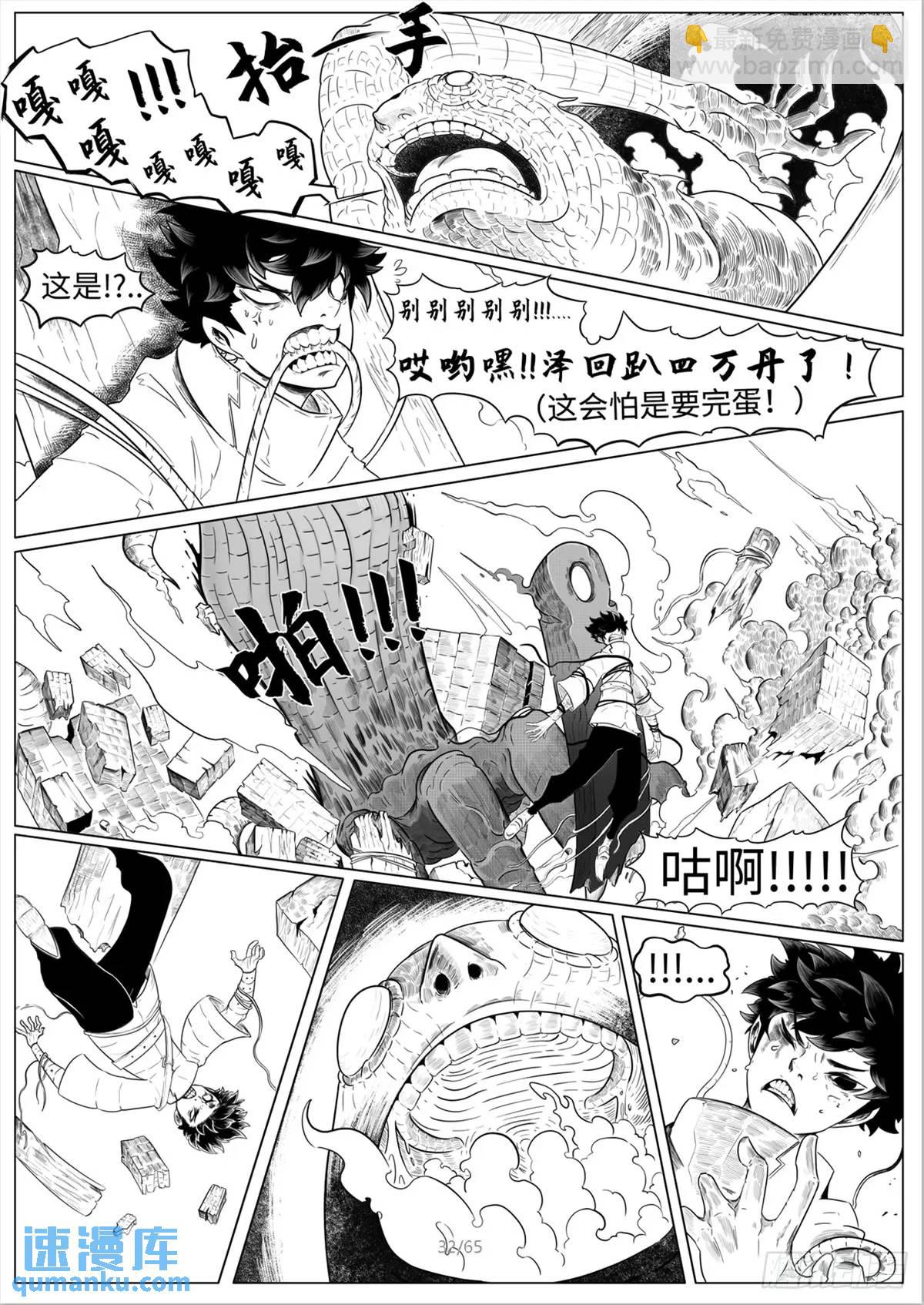 之前的短篇(1/2)-第55话