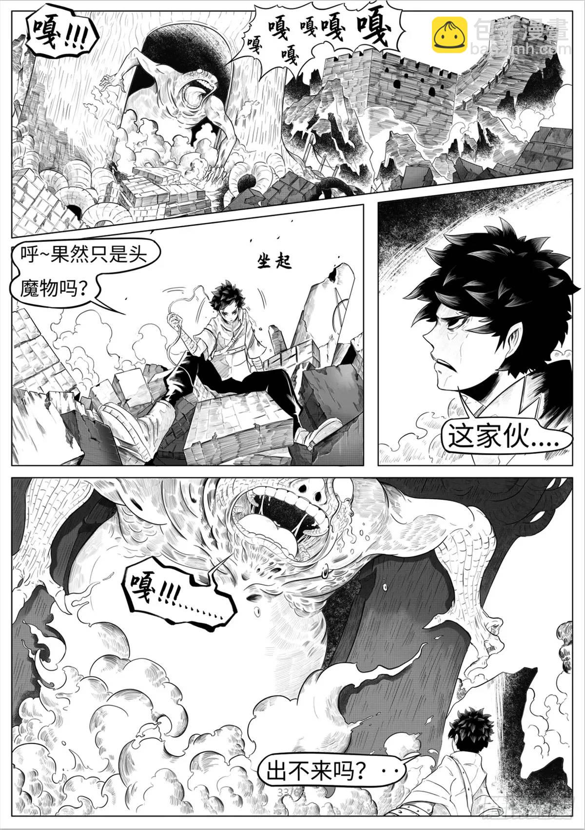 之前的短篇(1/2)-第55话