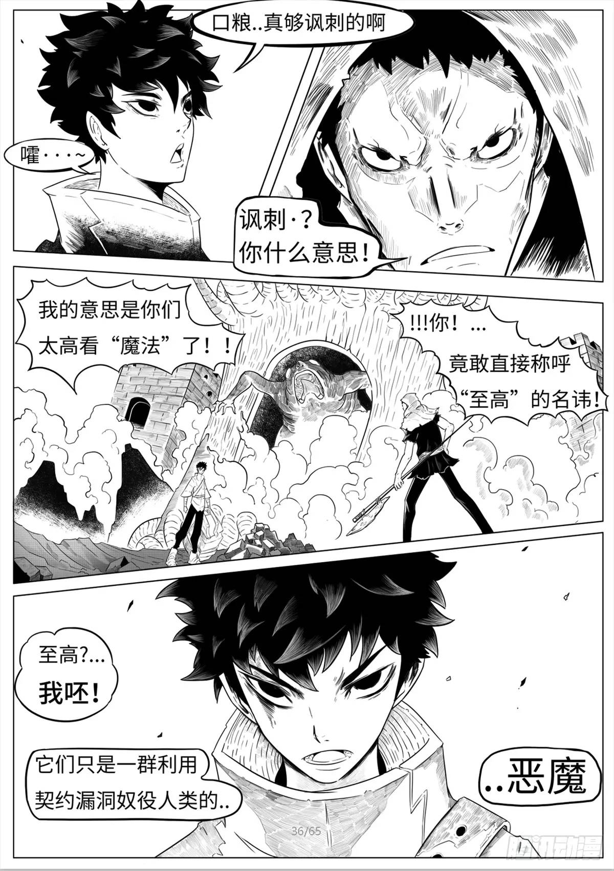之前的短篇(1/2)-第55话