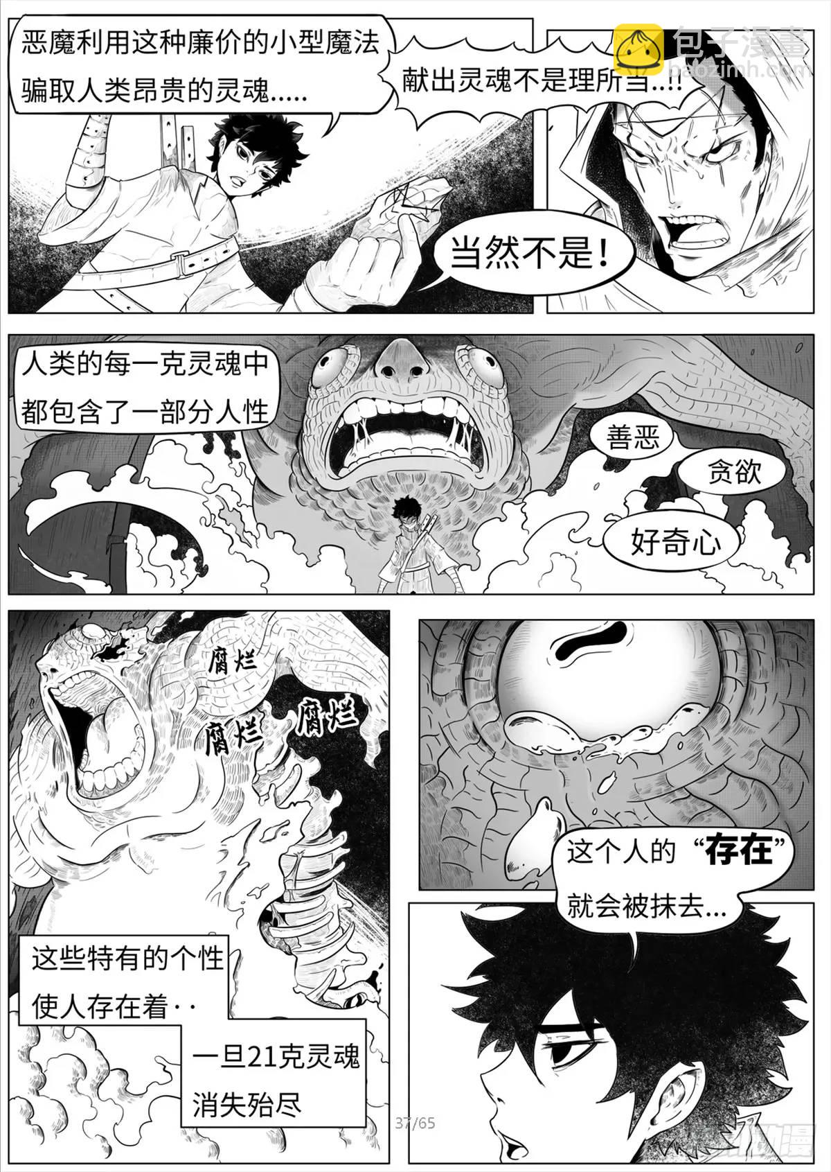 之前的短篇(1/2)-第55话