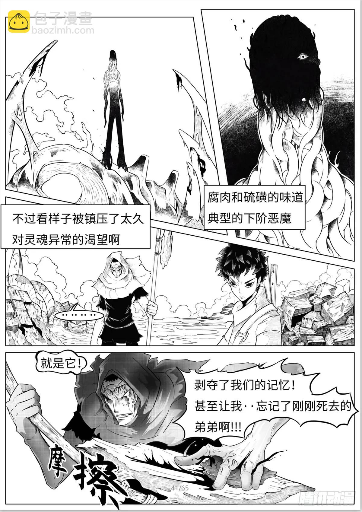之前的短篇(1/2)-第55话