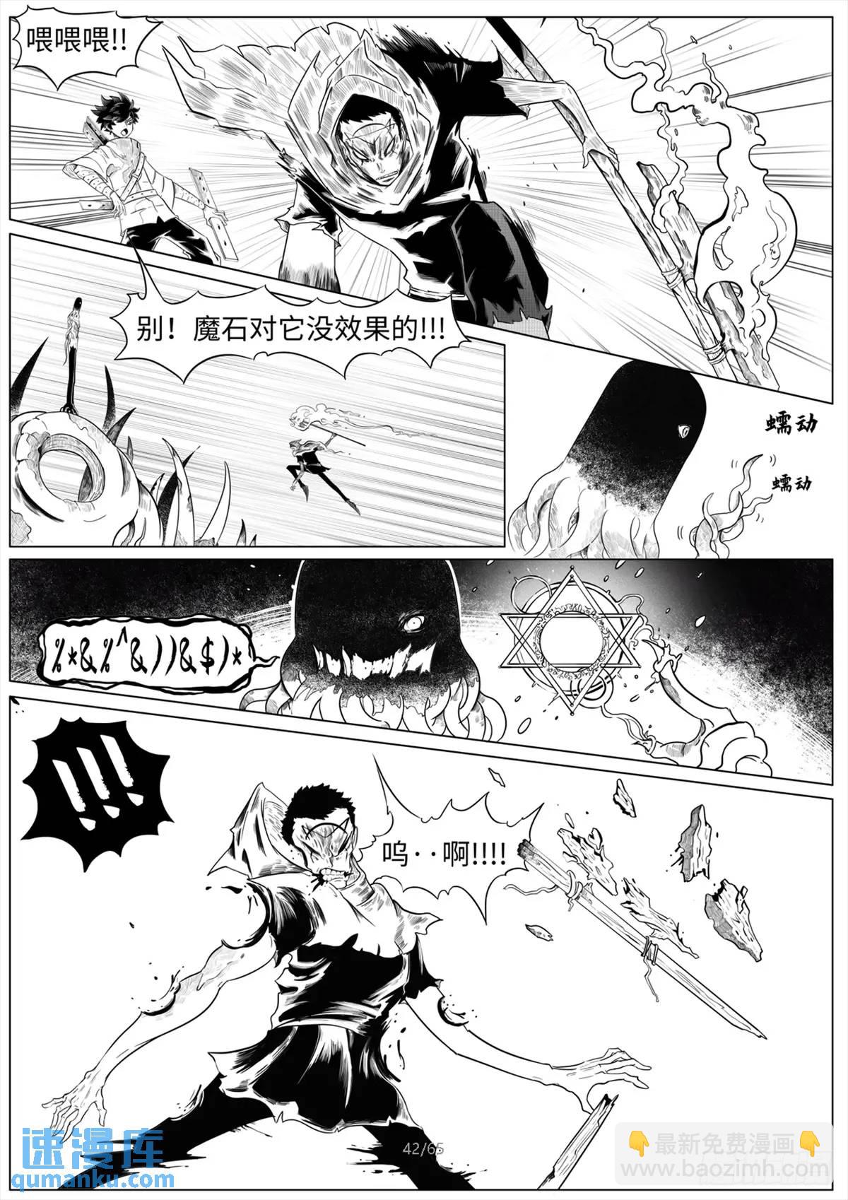 之前的短篇(1/2)-第55话