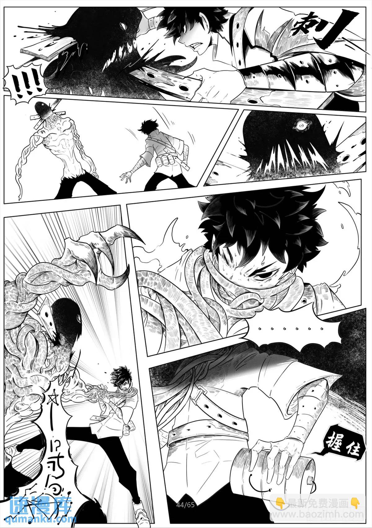 之前的短篇(1/2)-第55话