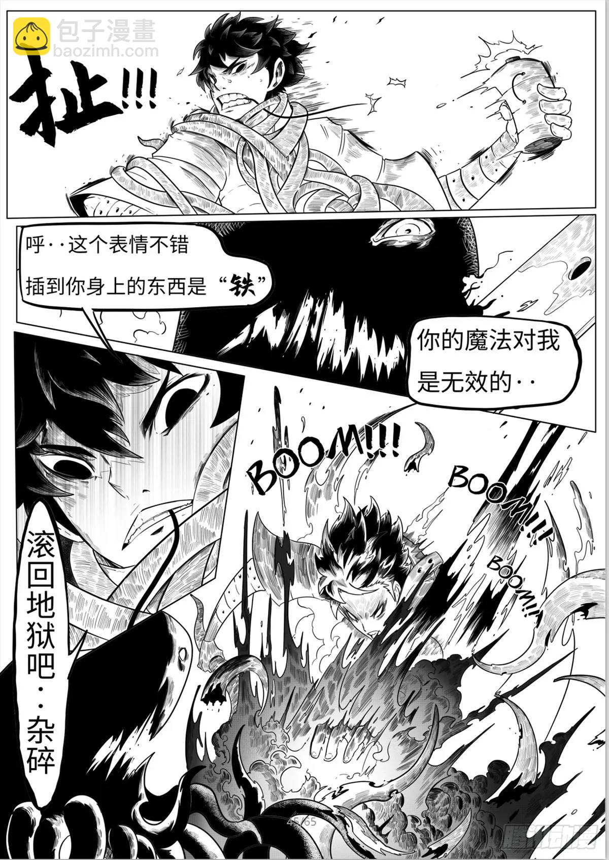 之前的短篇(1/2)-第55话