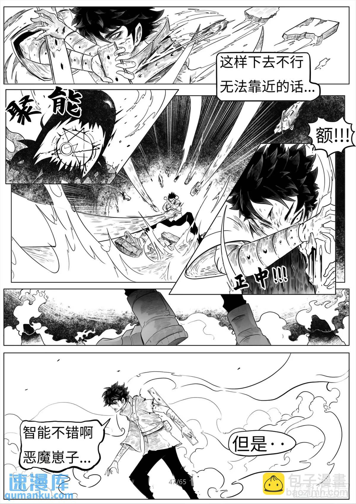 之前的短篇(1/2)-第55话