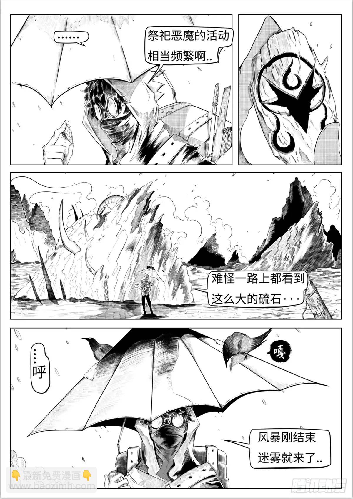 之前的短篇(1/2)-第55话