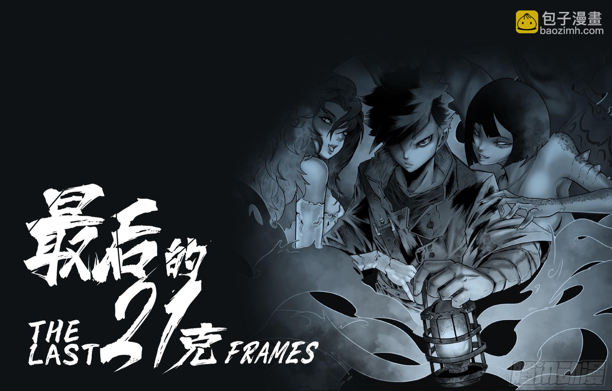 第六话：杰西卡-第7话