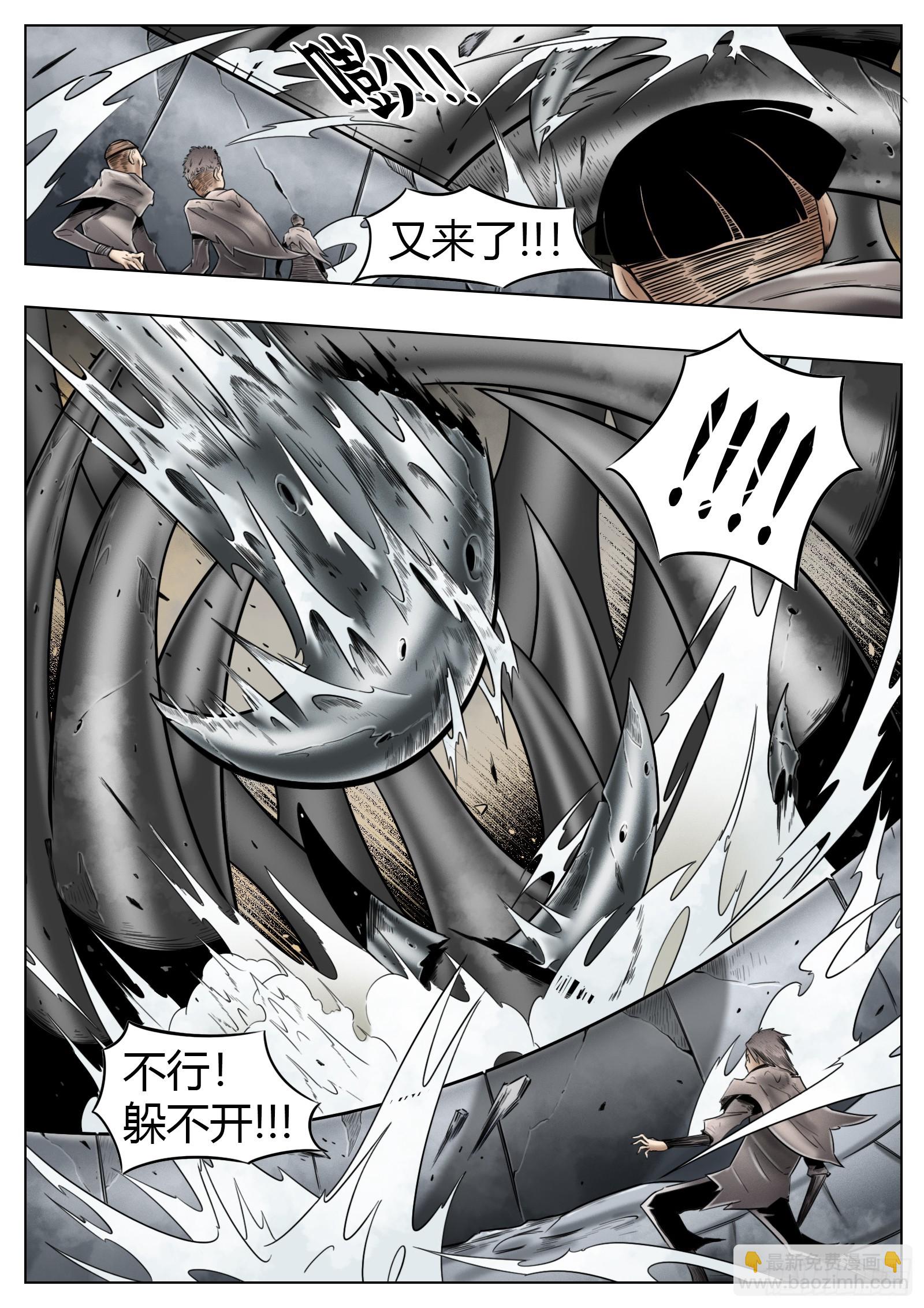 第57话：逆行-第59话