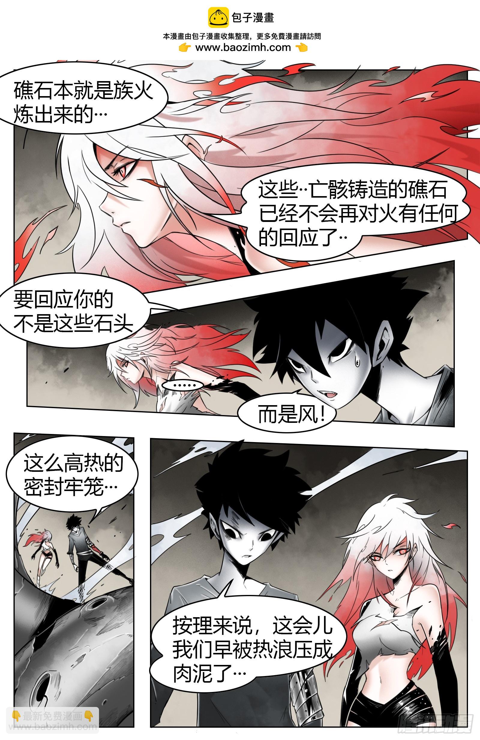 第57话：逆行-第59话
